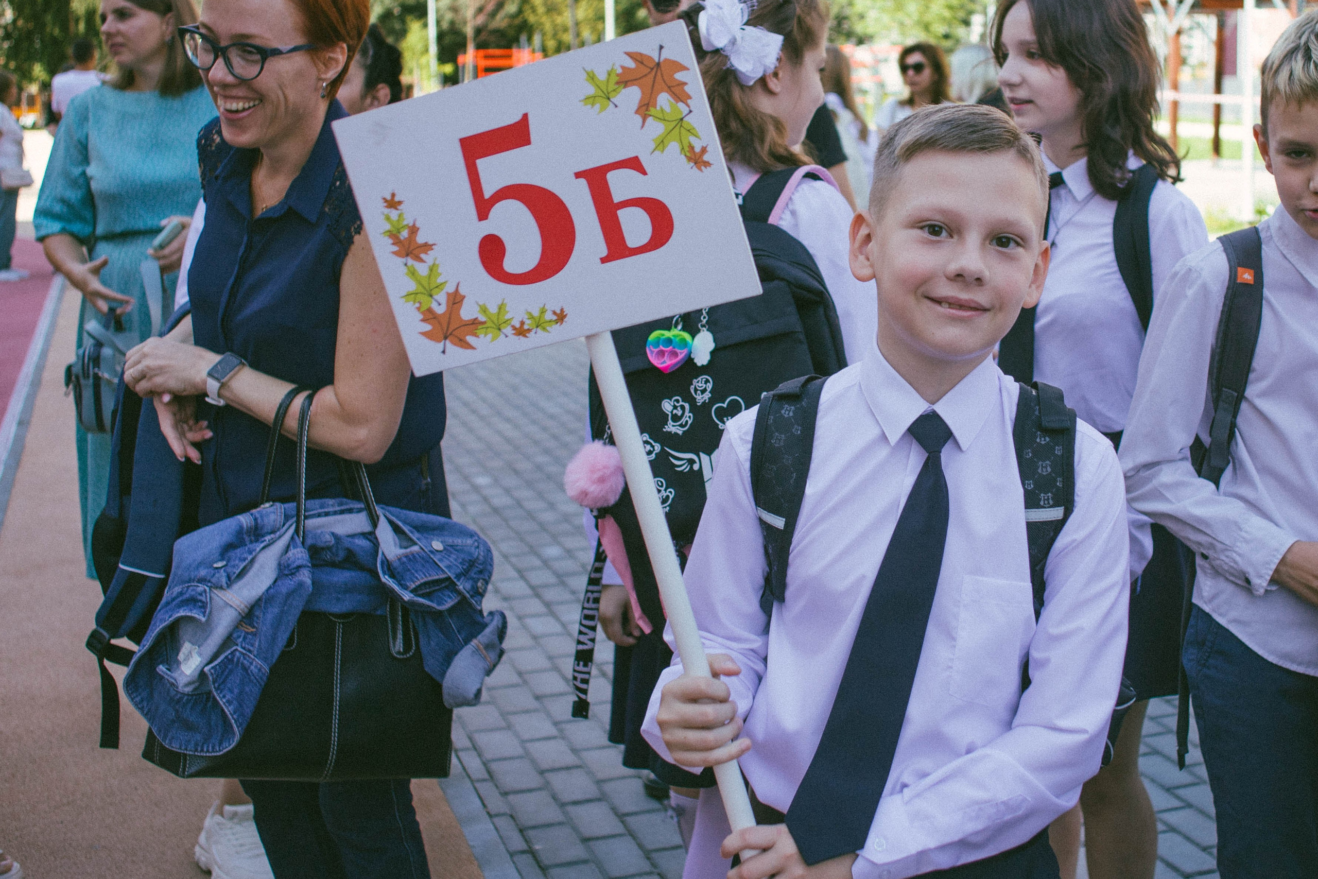 1 сентября, 5б