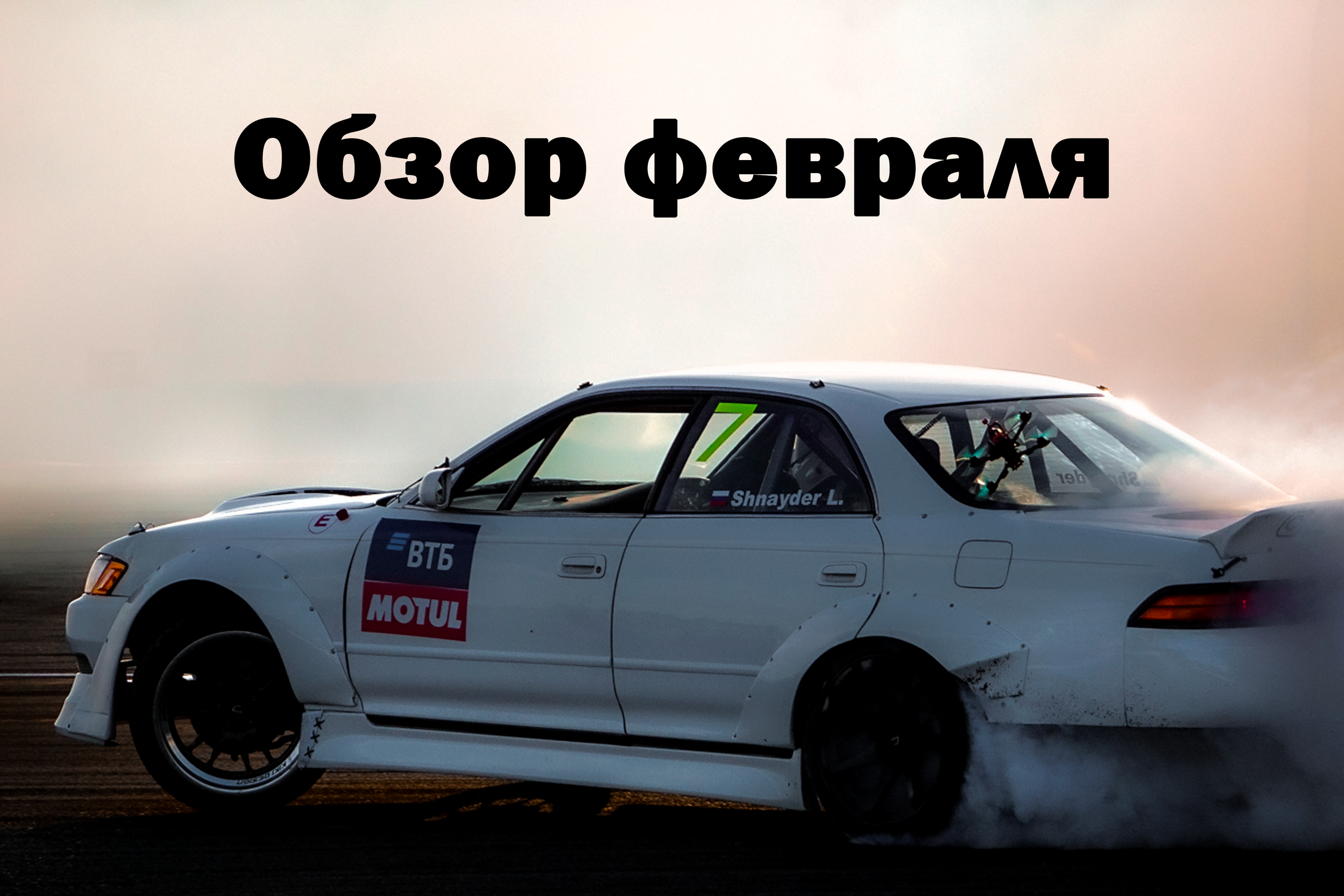 Спортивная колонка. Yaratezza production