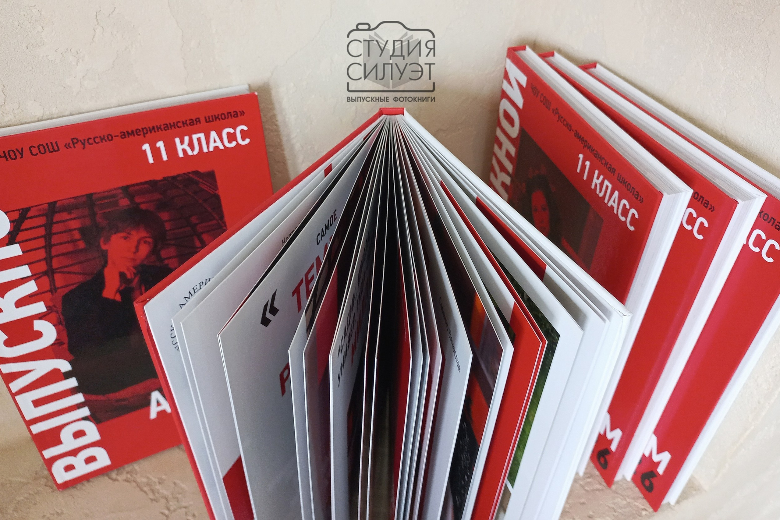 Выпускной альбом «Цитатник»