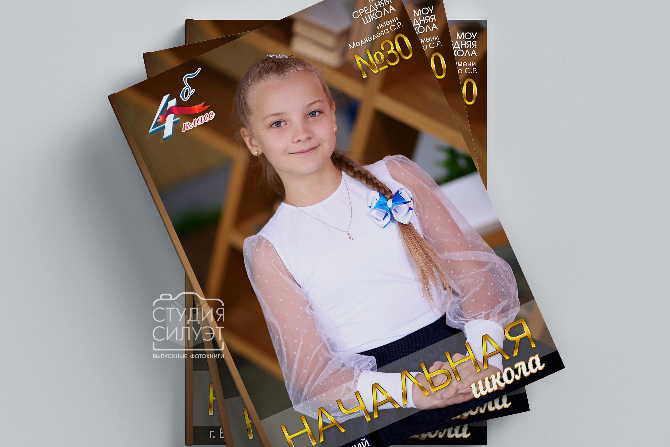 Планшеты 21*30 см для выпускников 4 класса