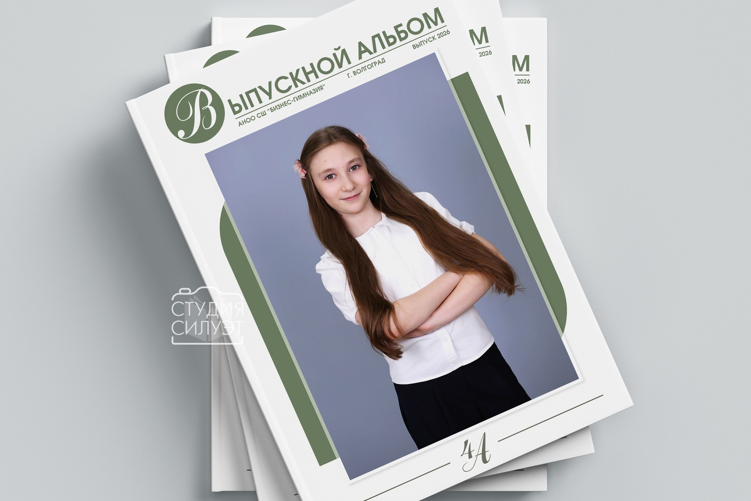 Фотокниги 4 класс