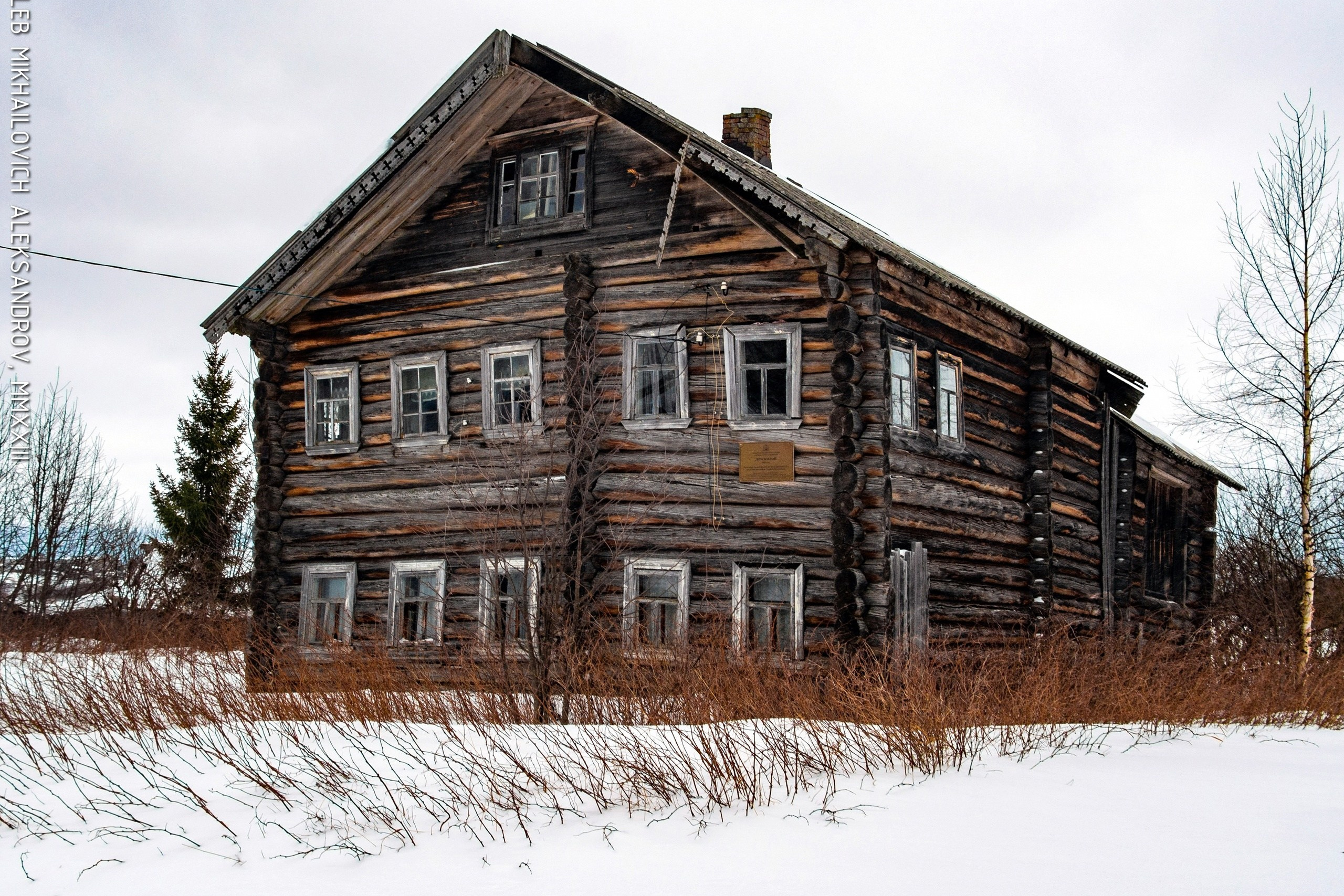 Рато-Наволок (Погост). Усадьба Климовой