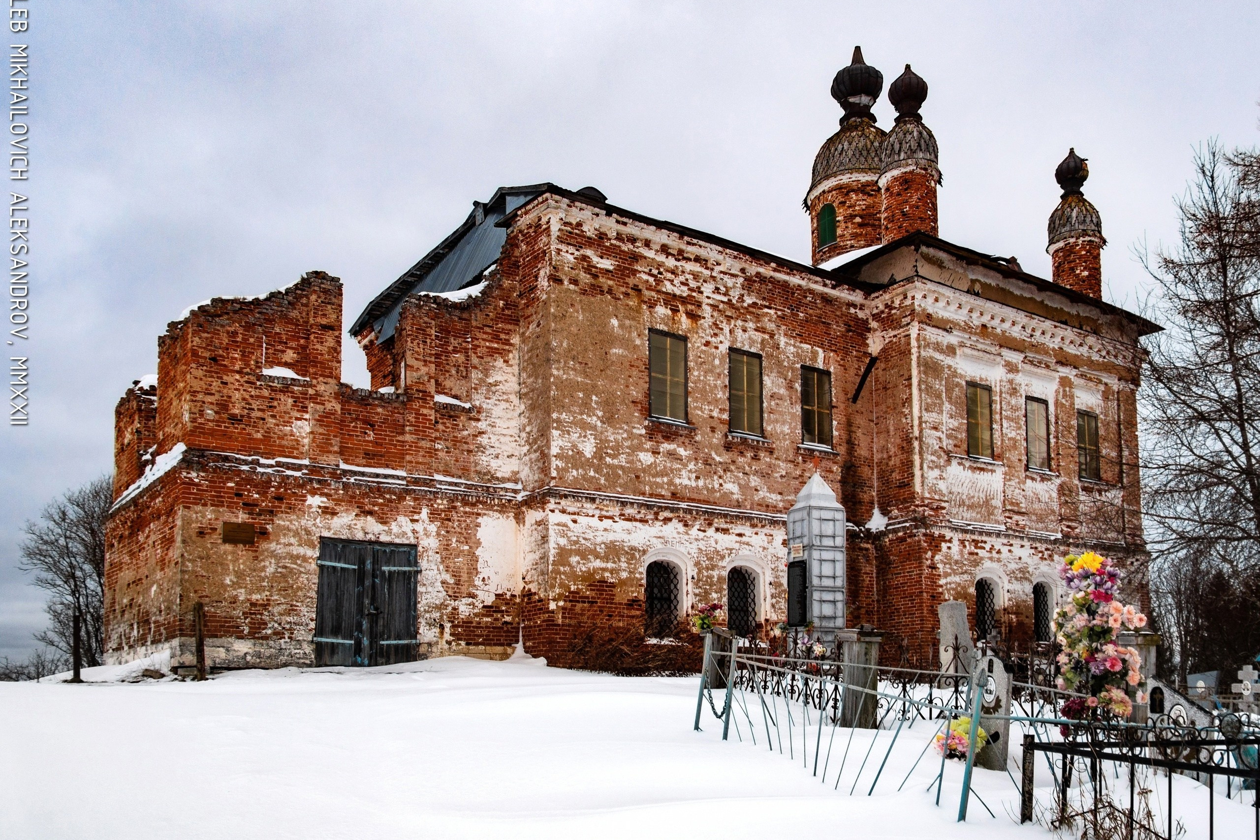 Меландово. Храм Троицы Живоначальной