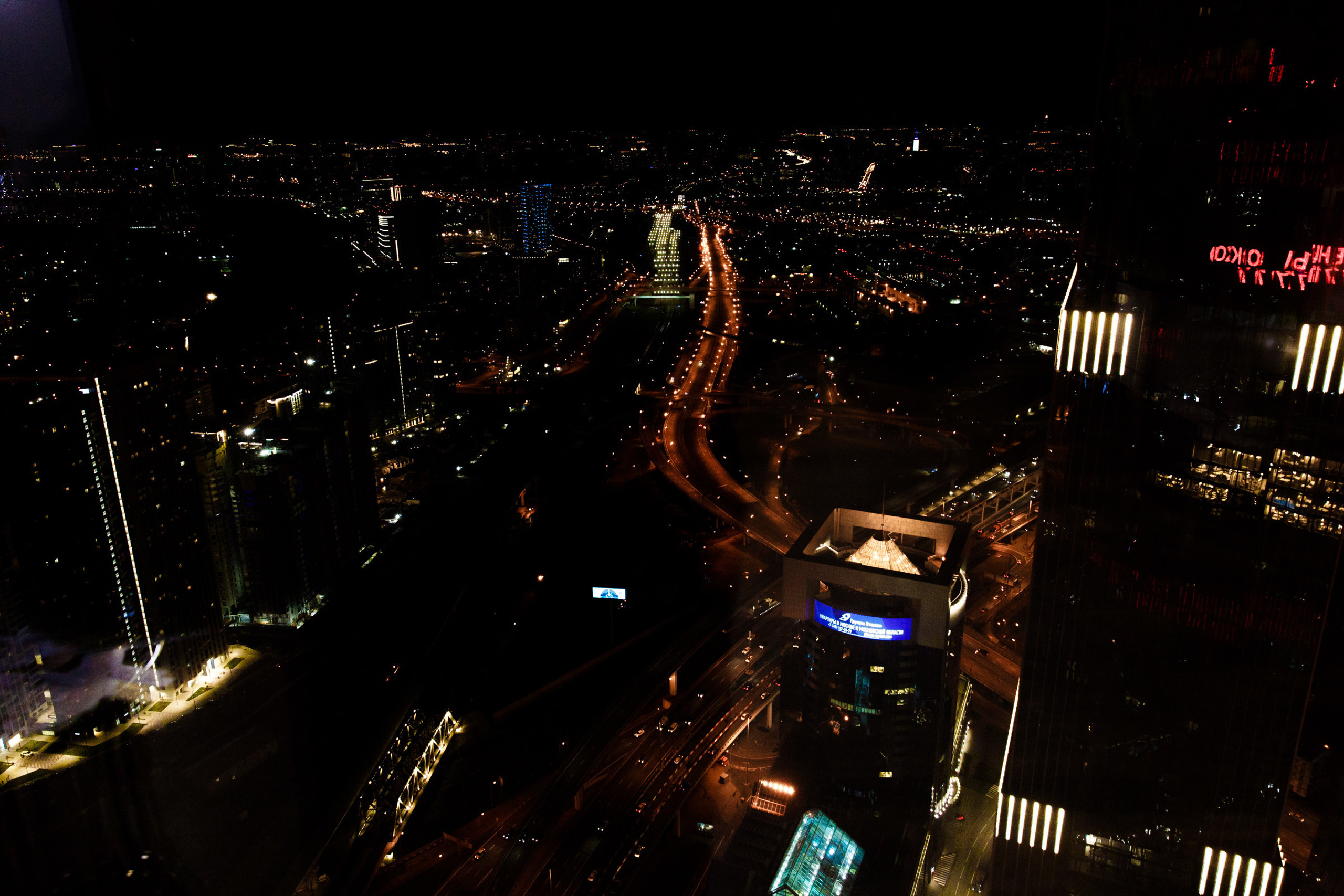 Moscow — City | Birthday party | 18+