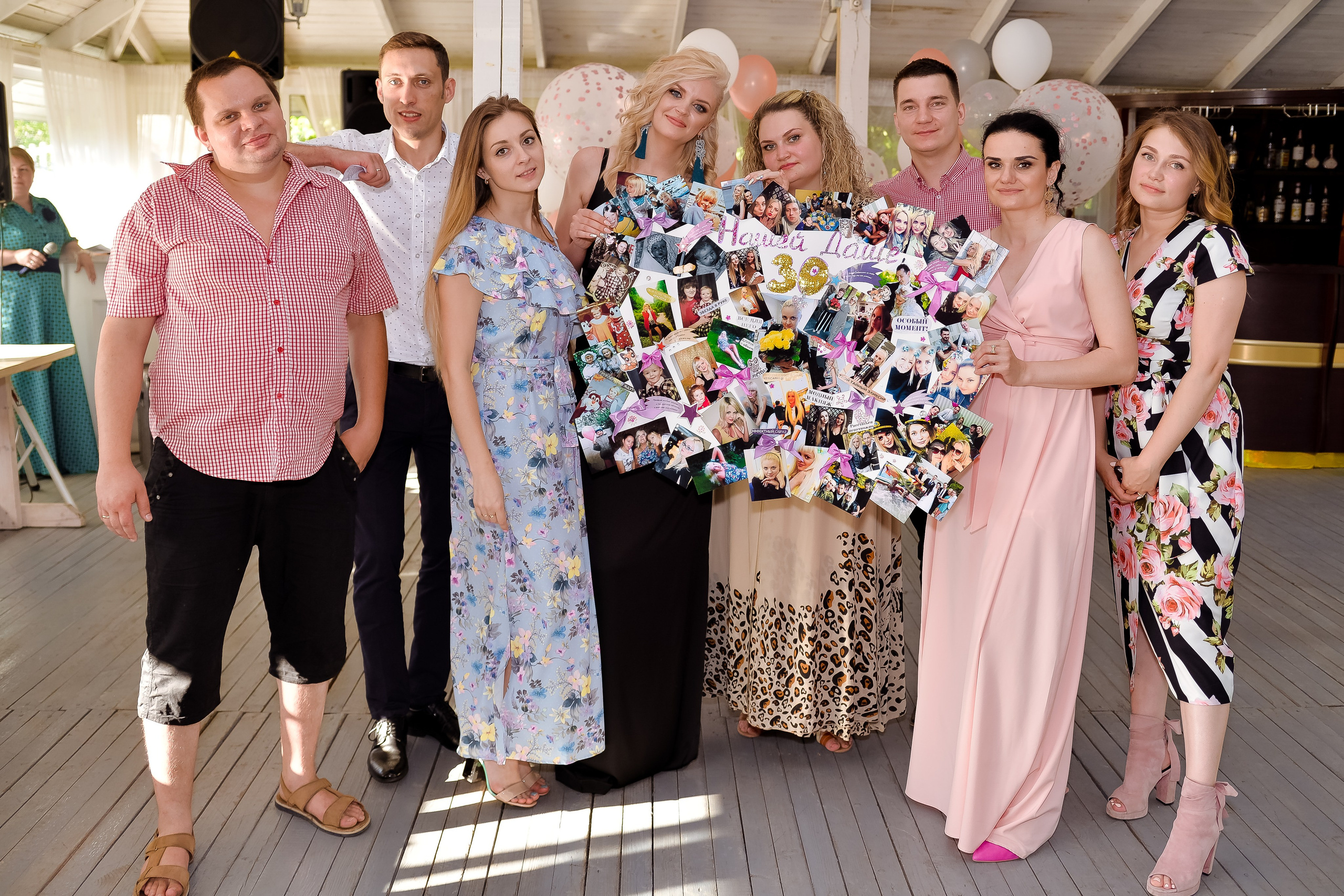 Даша. Юбилей