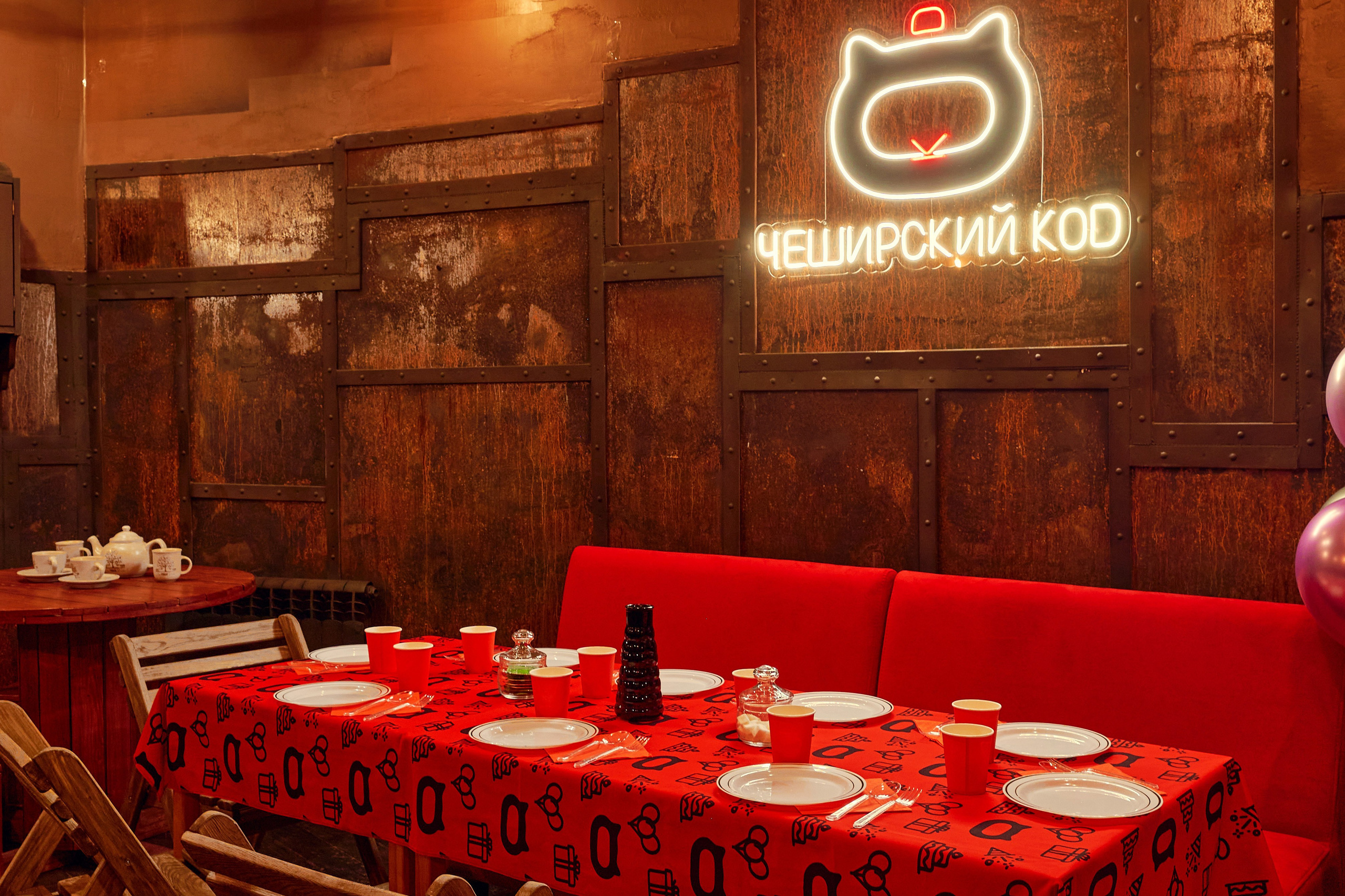 Чеширский Коd — 5 локаций