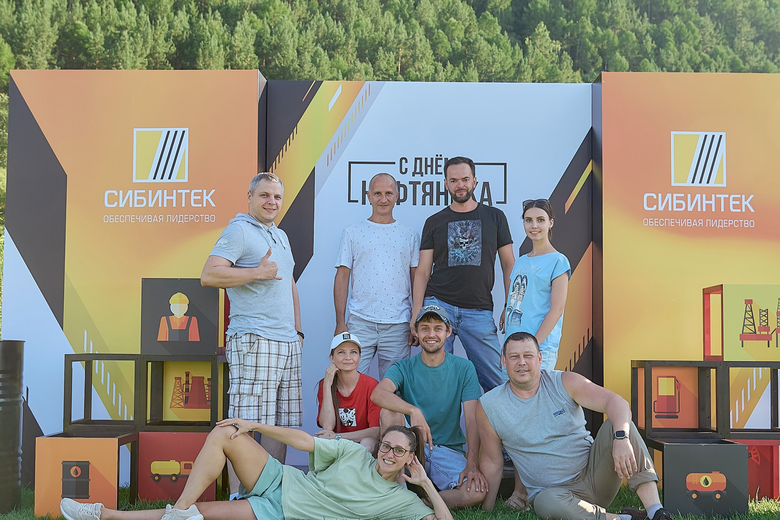 СИБИНТЕК — День нефтянника