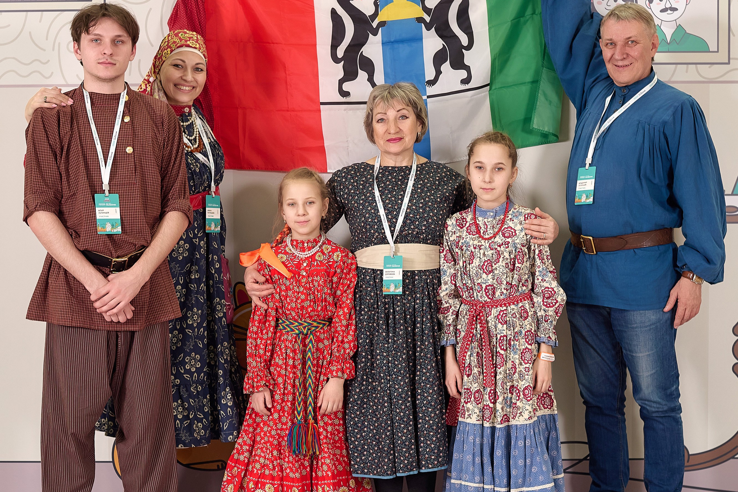 «Это у нас семейное» в Grand Hall Siberia