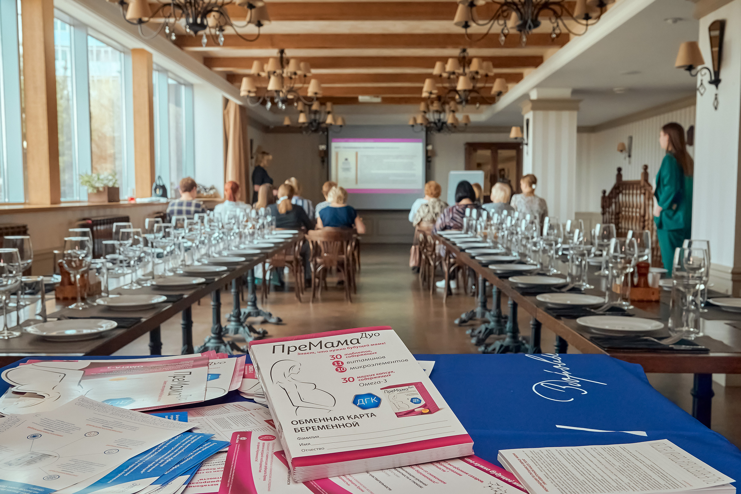 ПреМама Дуо в Сафари-клуб