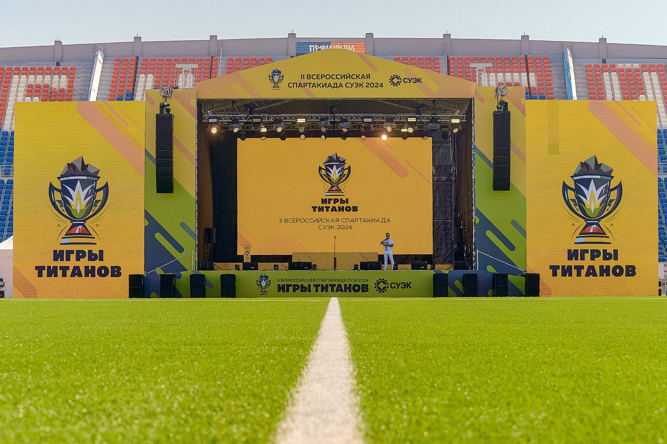 Игры титанов — СУЭК