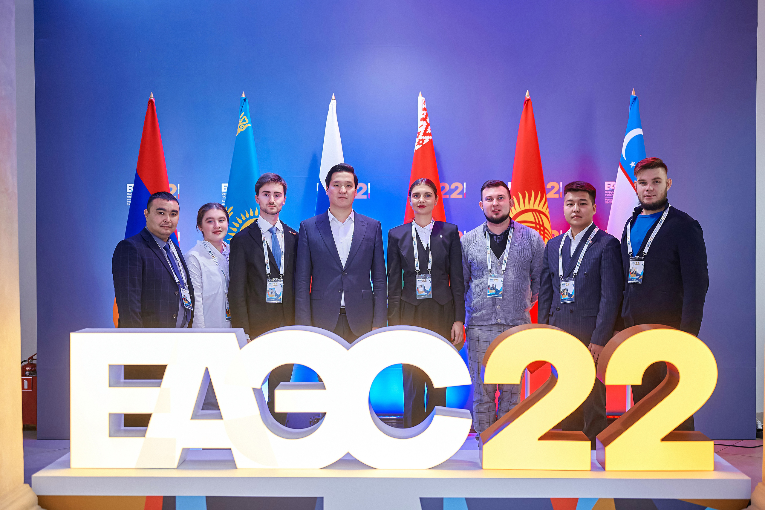 Форум Молодых Госслужащих