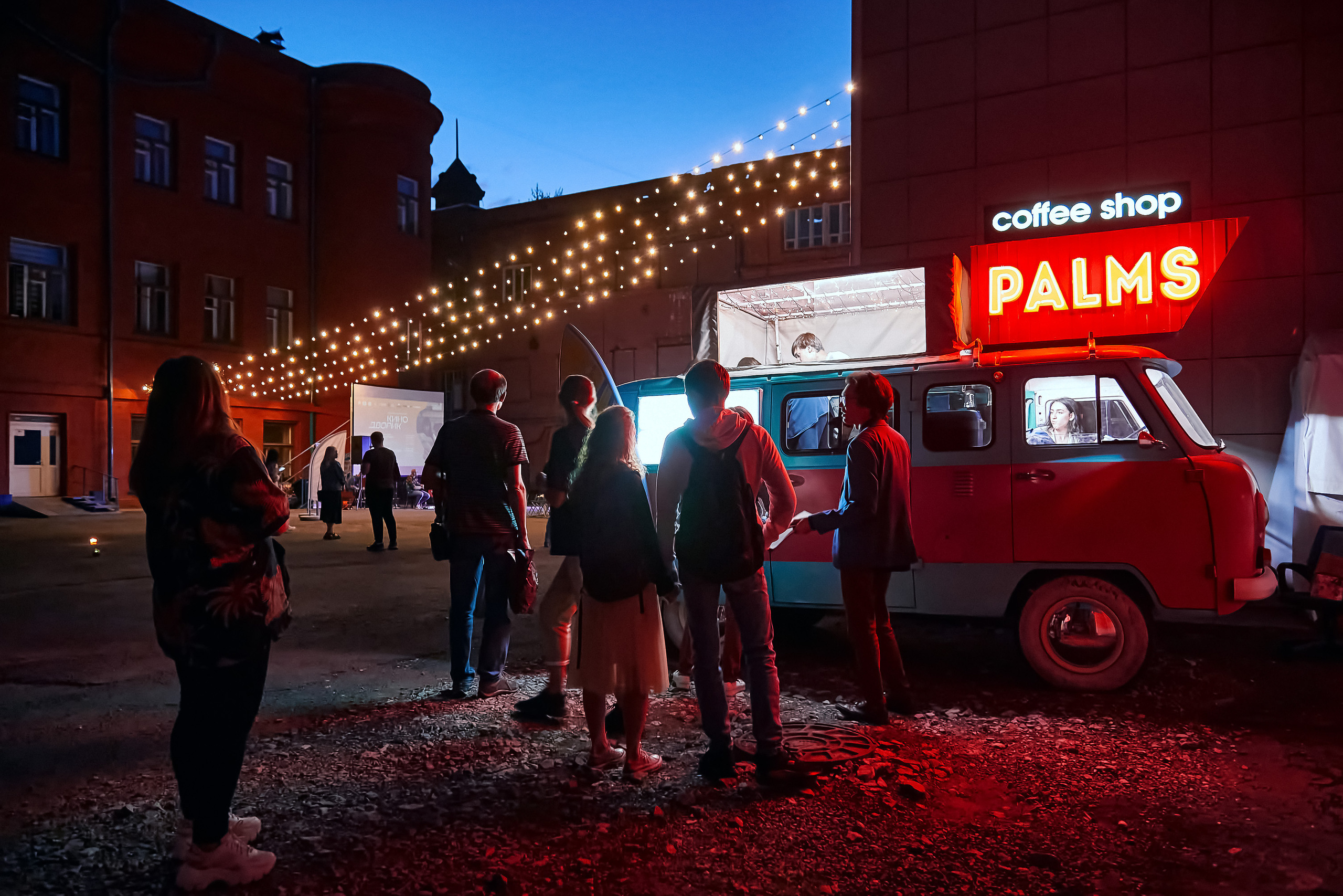 Кинодворик — Дом кино