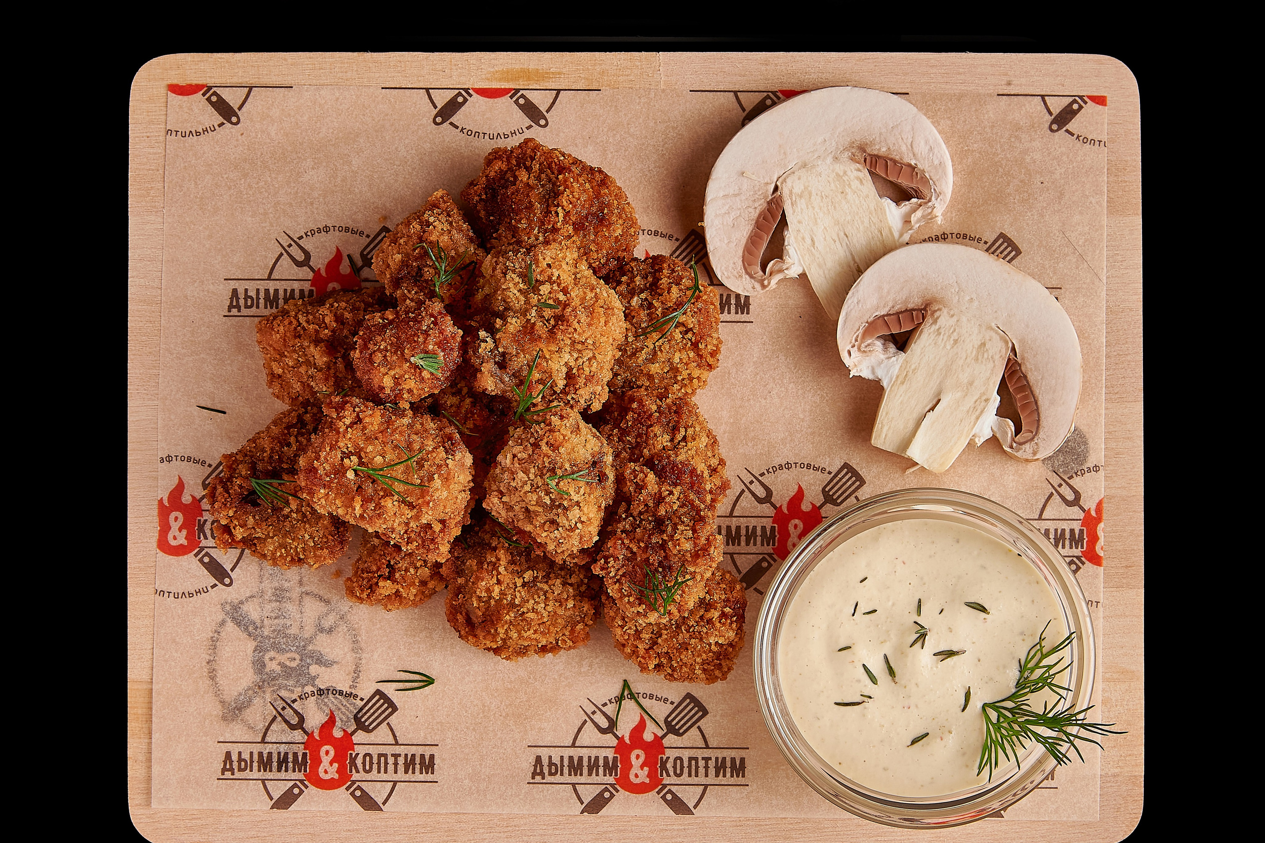 Мясо, рыба и снеки — Дымим и Коптим