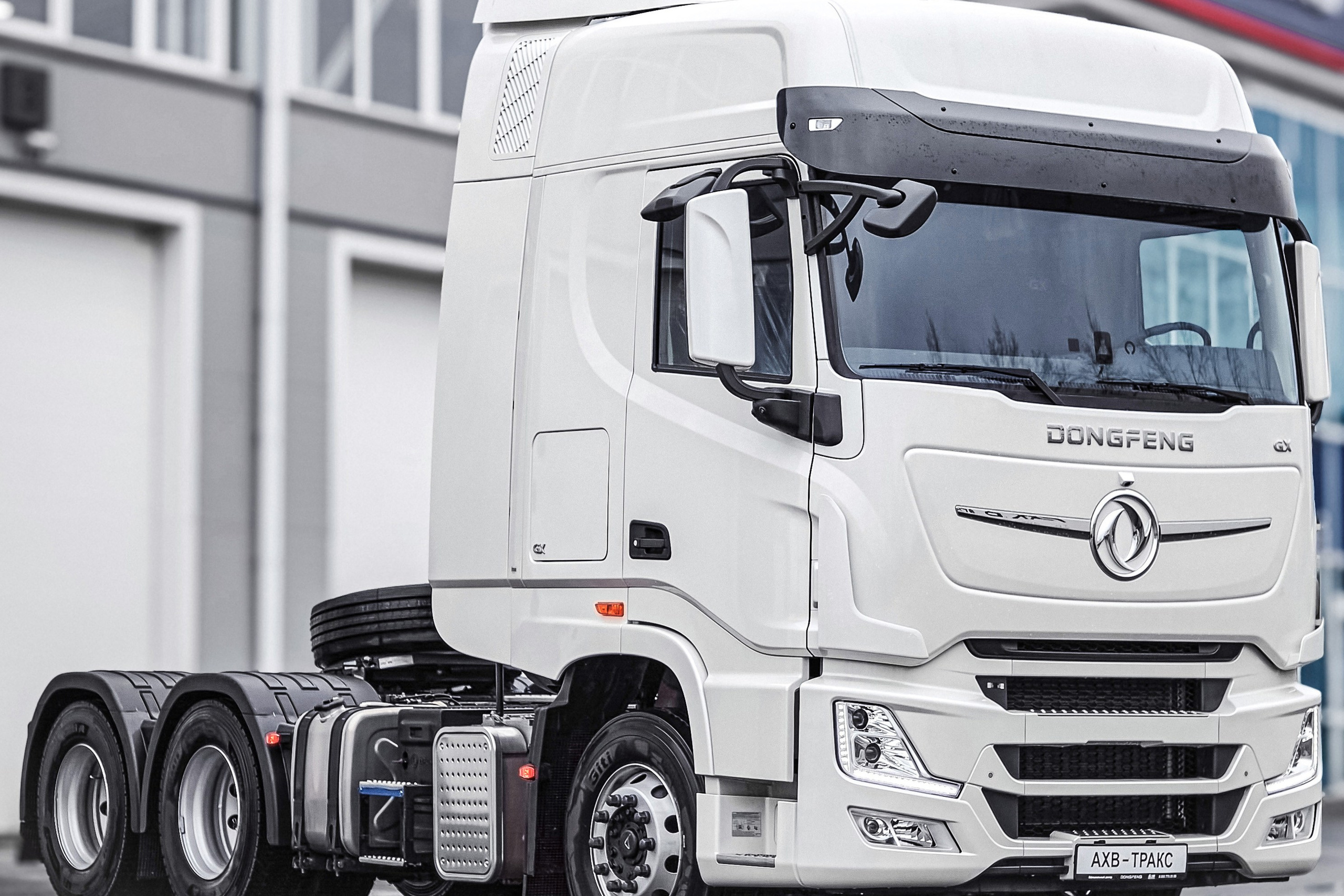 АХВ / Трак Сервис