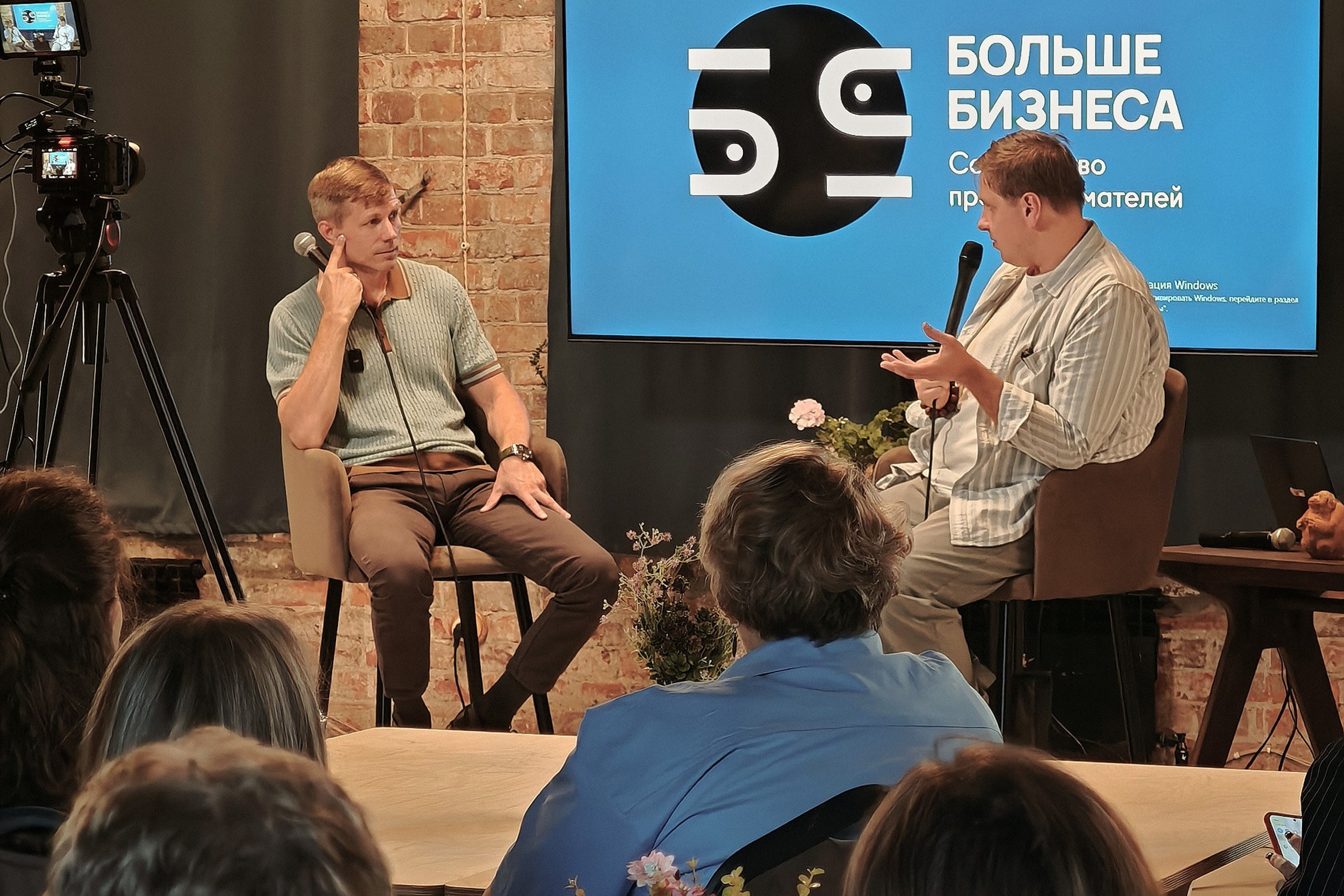 Терра Юридикум «Больше бизнеса»&nbsp;— СНЯТО НА&nbsp;СМАРТФОН