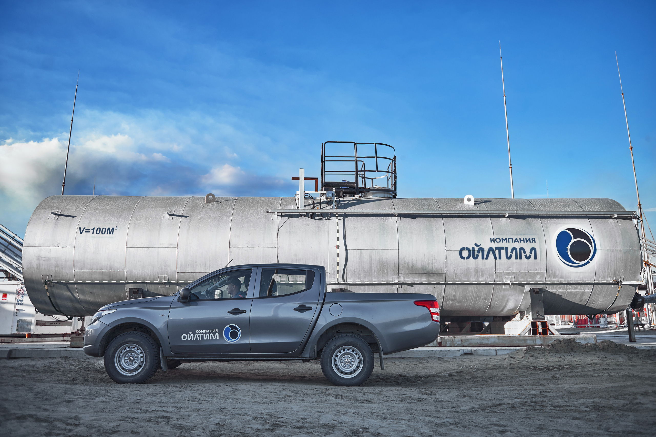 Нефтесервисная компания — ОЙЛТИМ