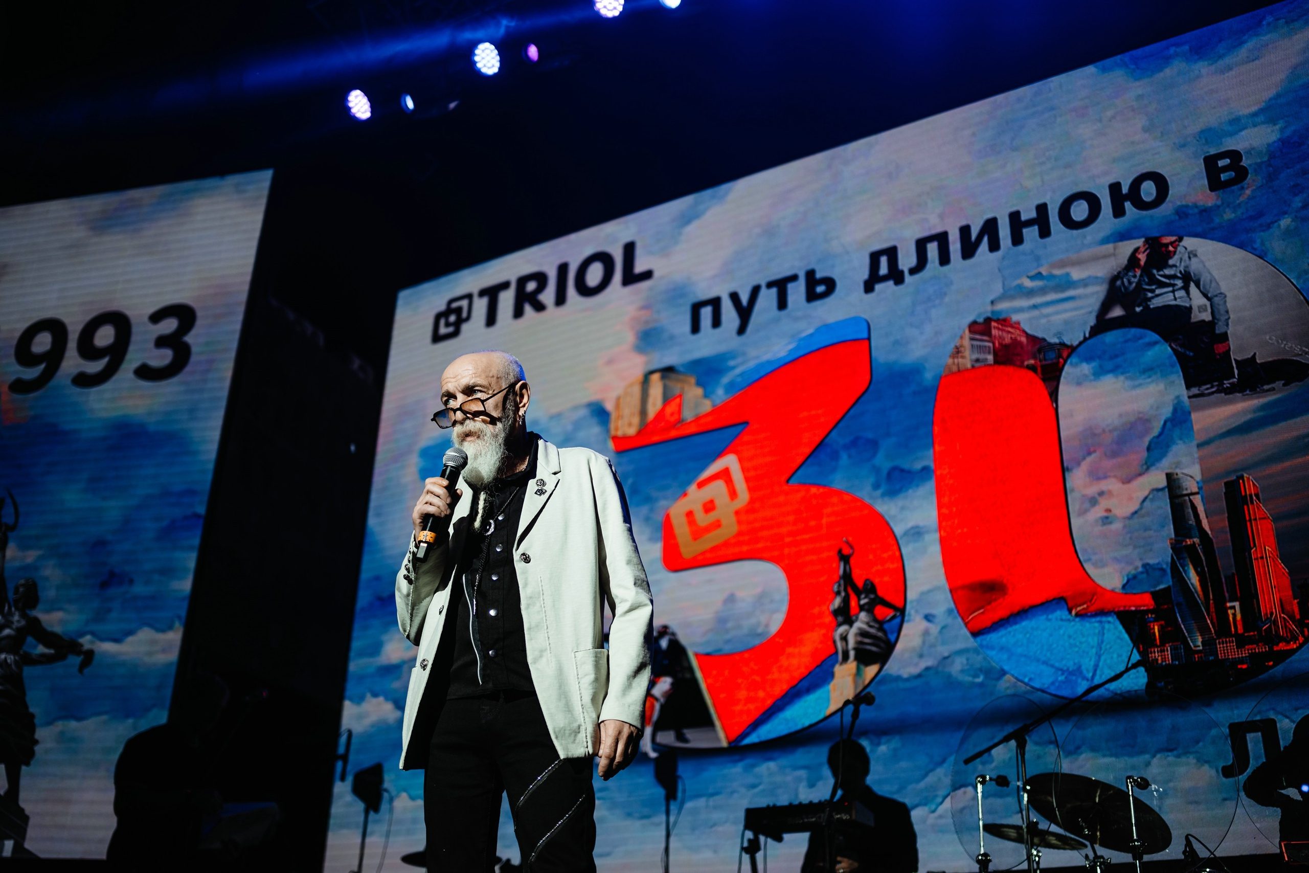 Корпоратив «Триол»