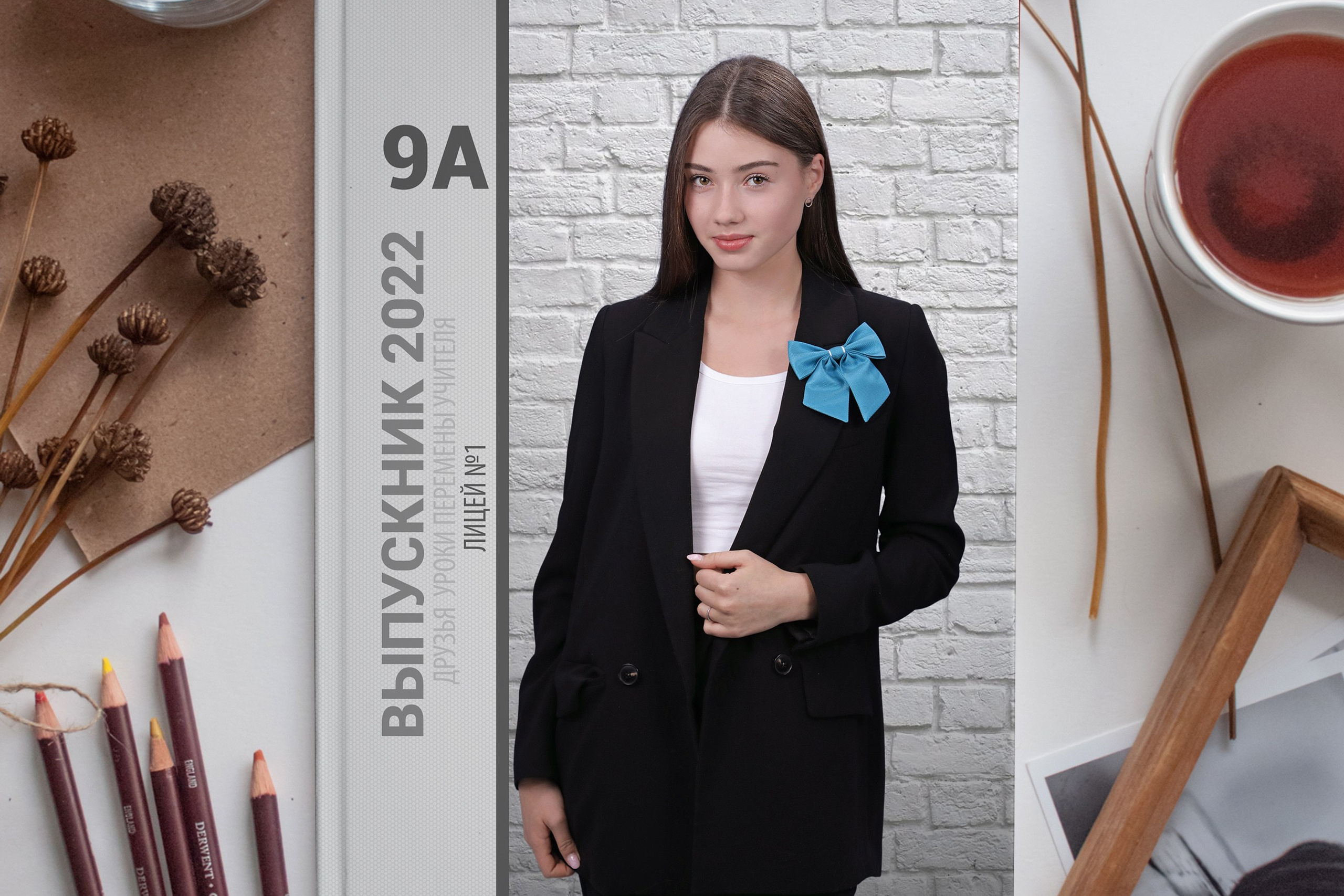 АЛЬБОМ Мини на 1 разворот