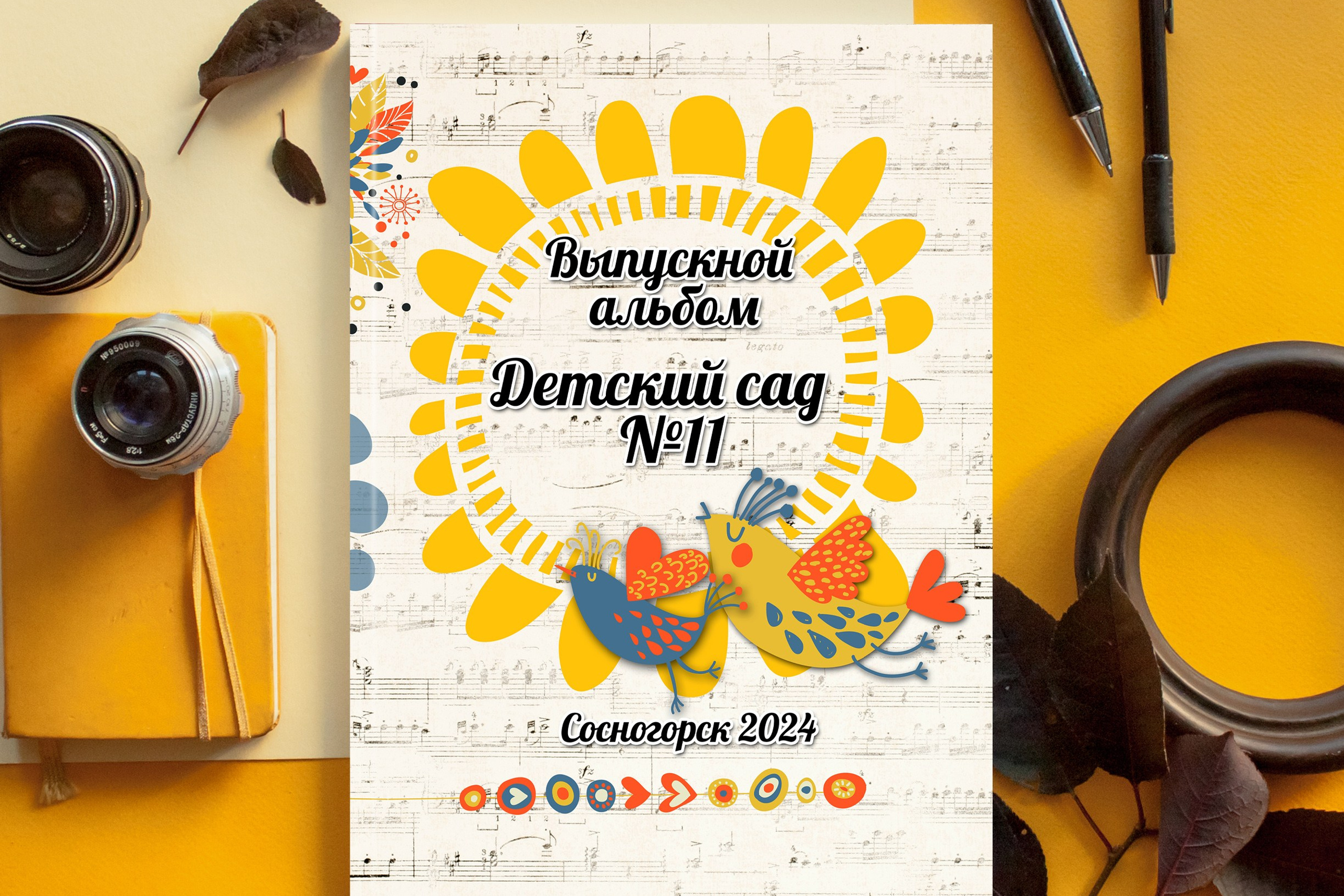 АЛЬБОМ Лайт на 5 разворотов