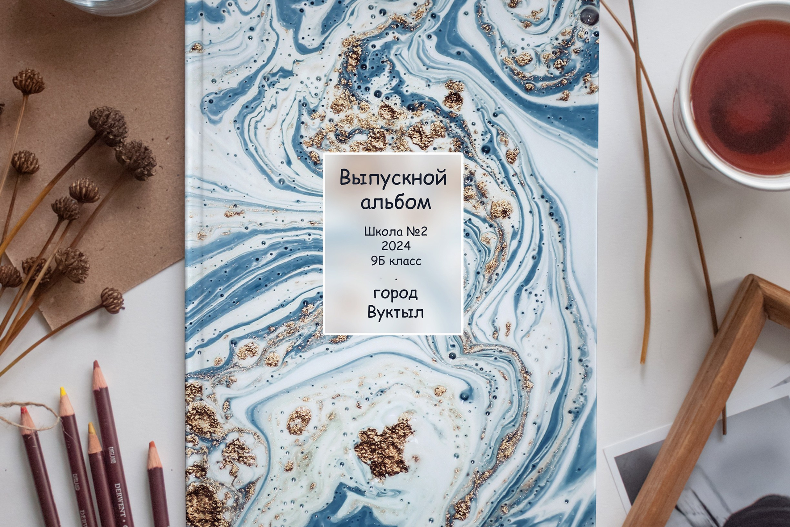 АЛЬБОМ Лайт на 5 разворотов