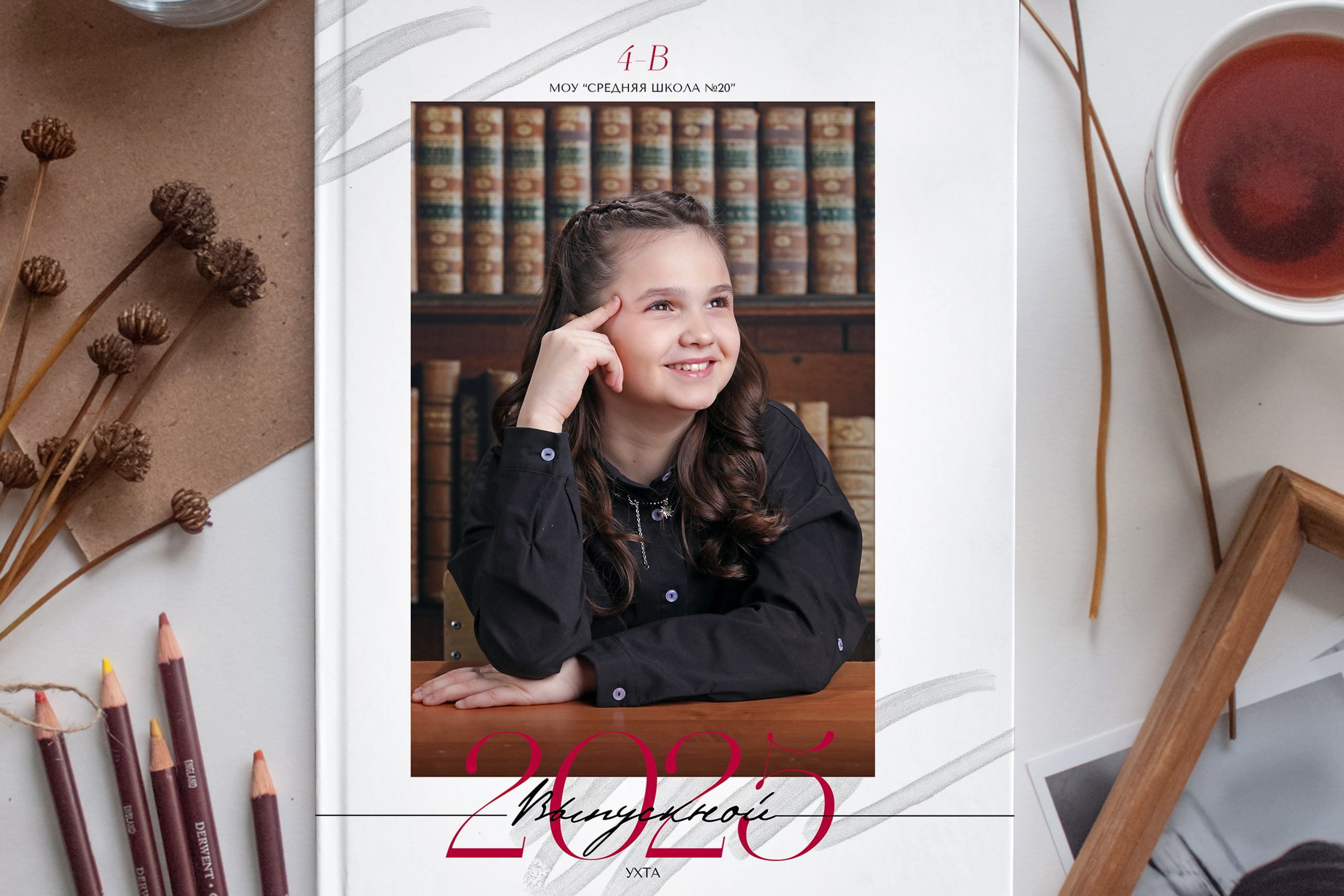 АЛЬБОМ Мини на 1 разворот