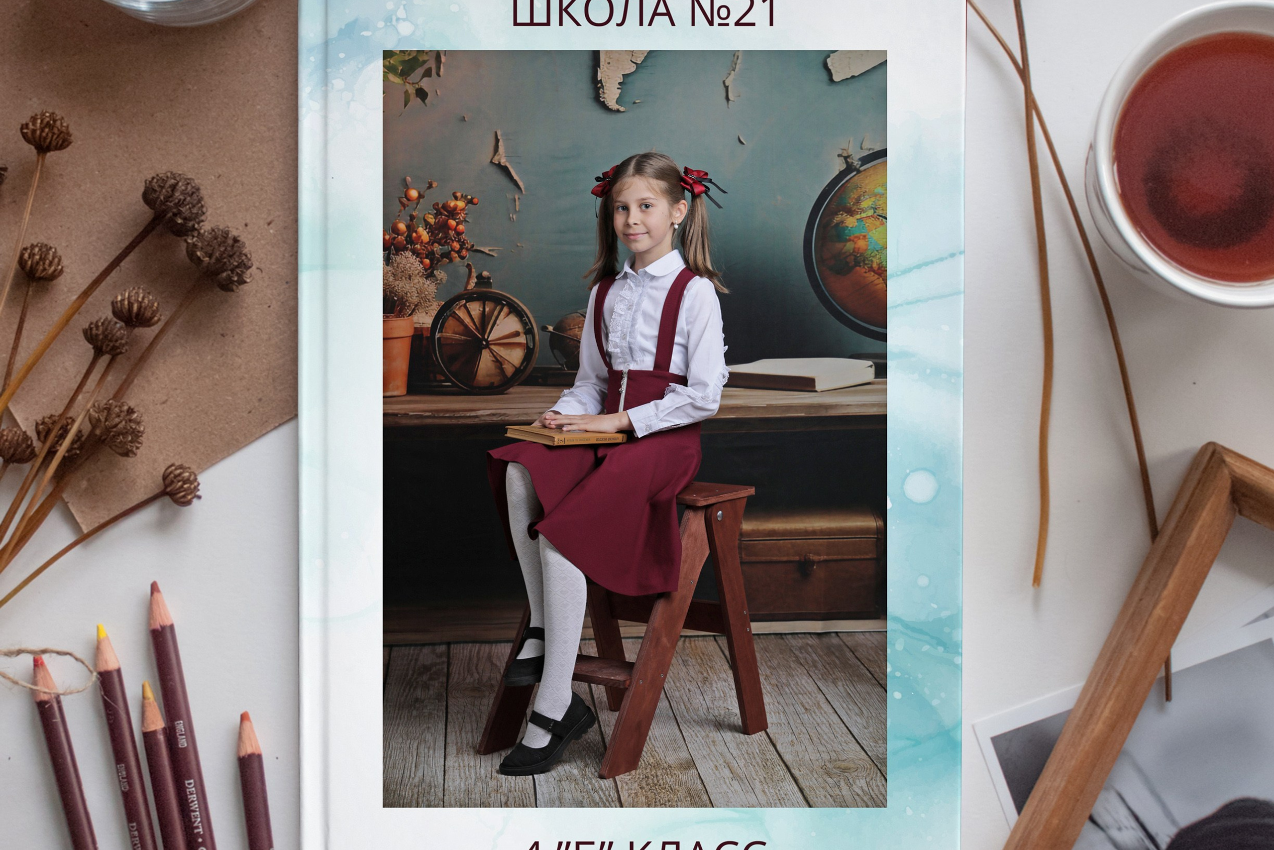 АЛЬБОМ на 2 разворота