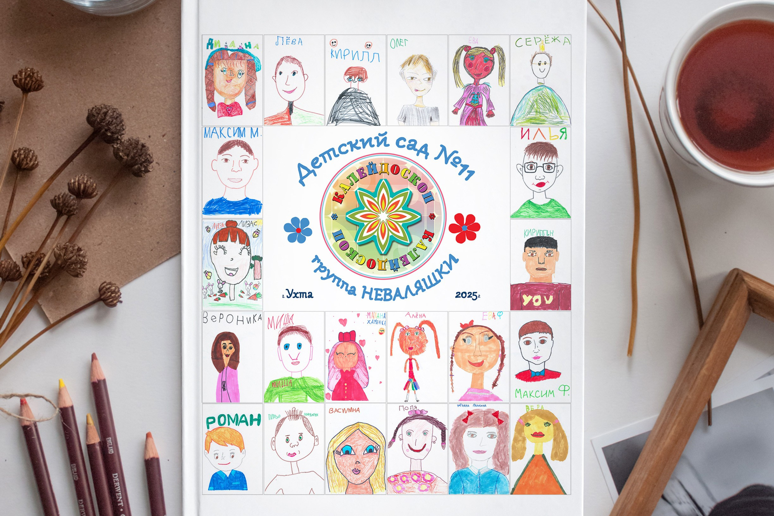 АЛЬБОМ Премиум на 9 разворотов