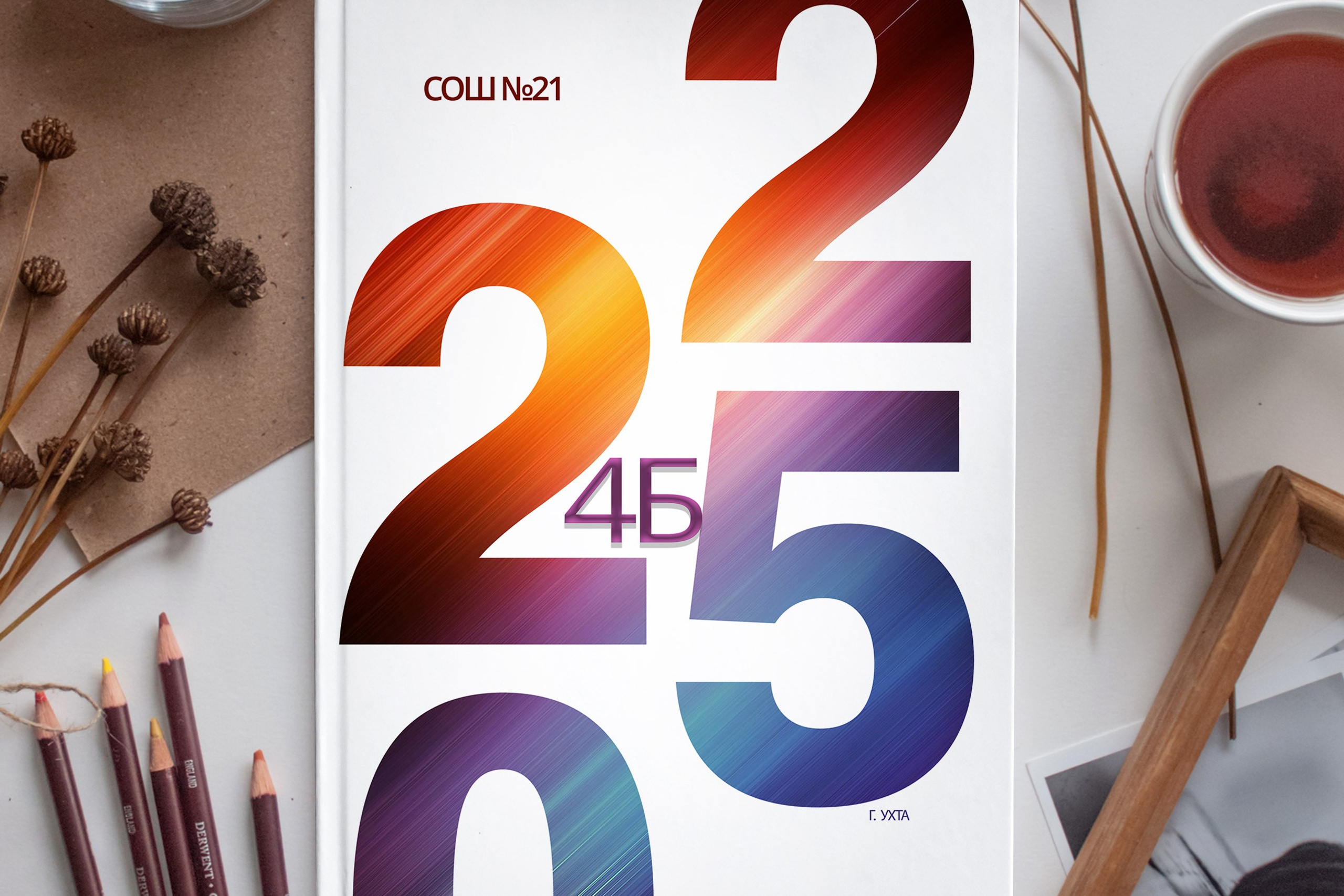 АЛЬБОМ Премиум 8 разворотов