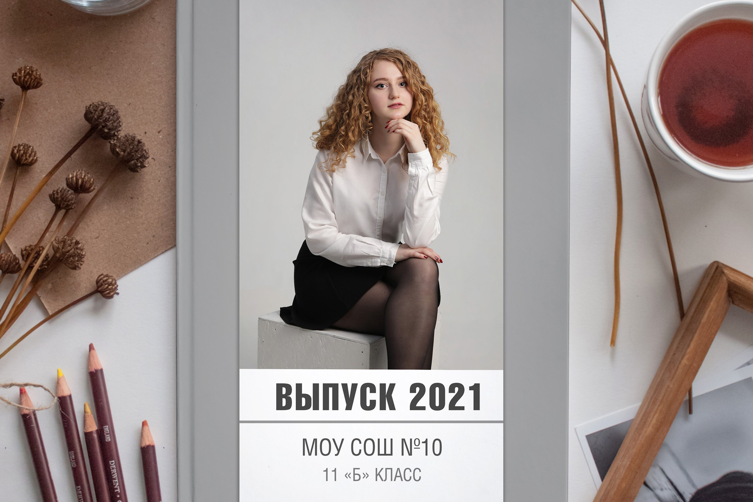 АЛЬБОМ Студийный