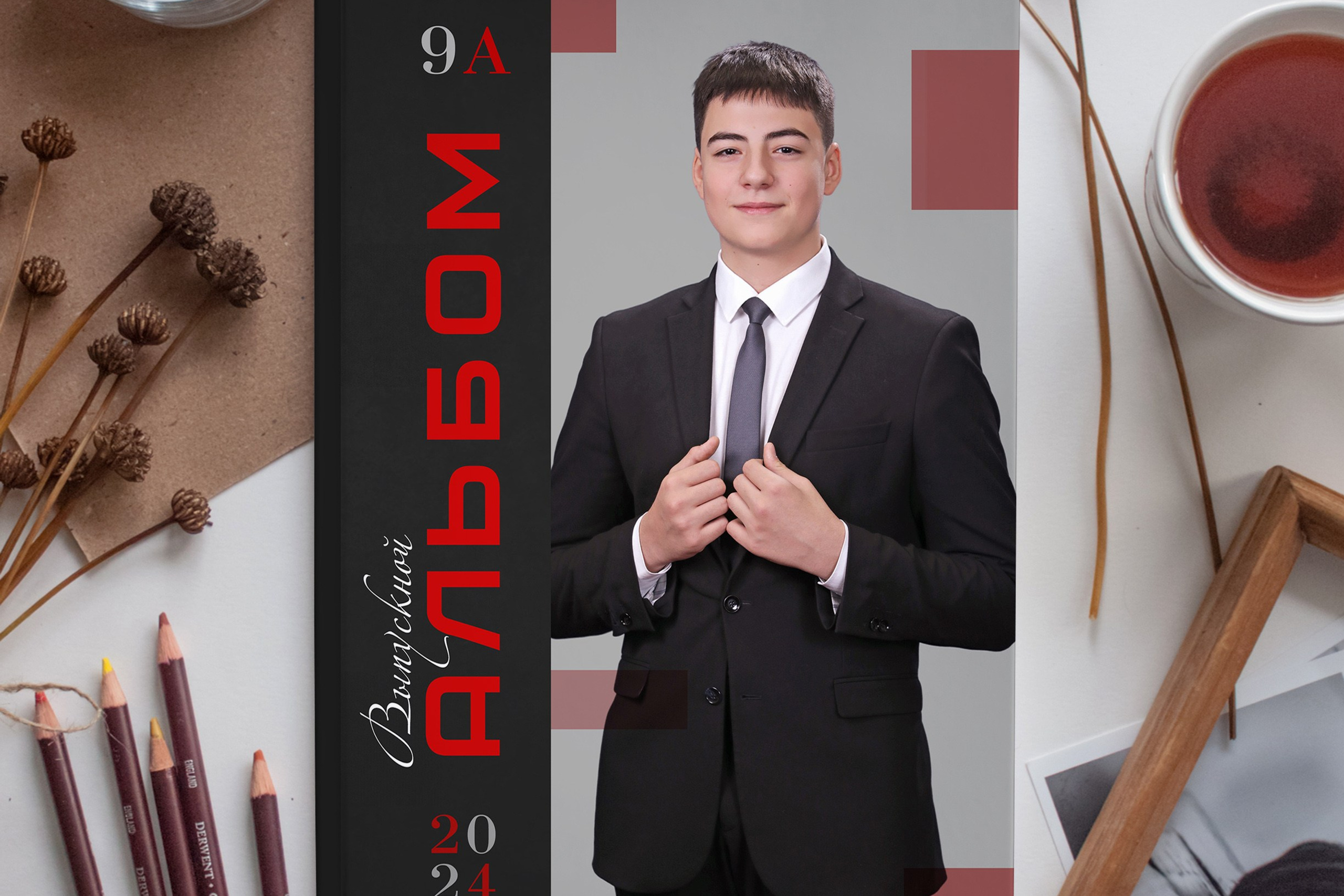 АЛЬБОМ Стандарт на 3 разворота