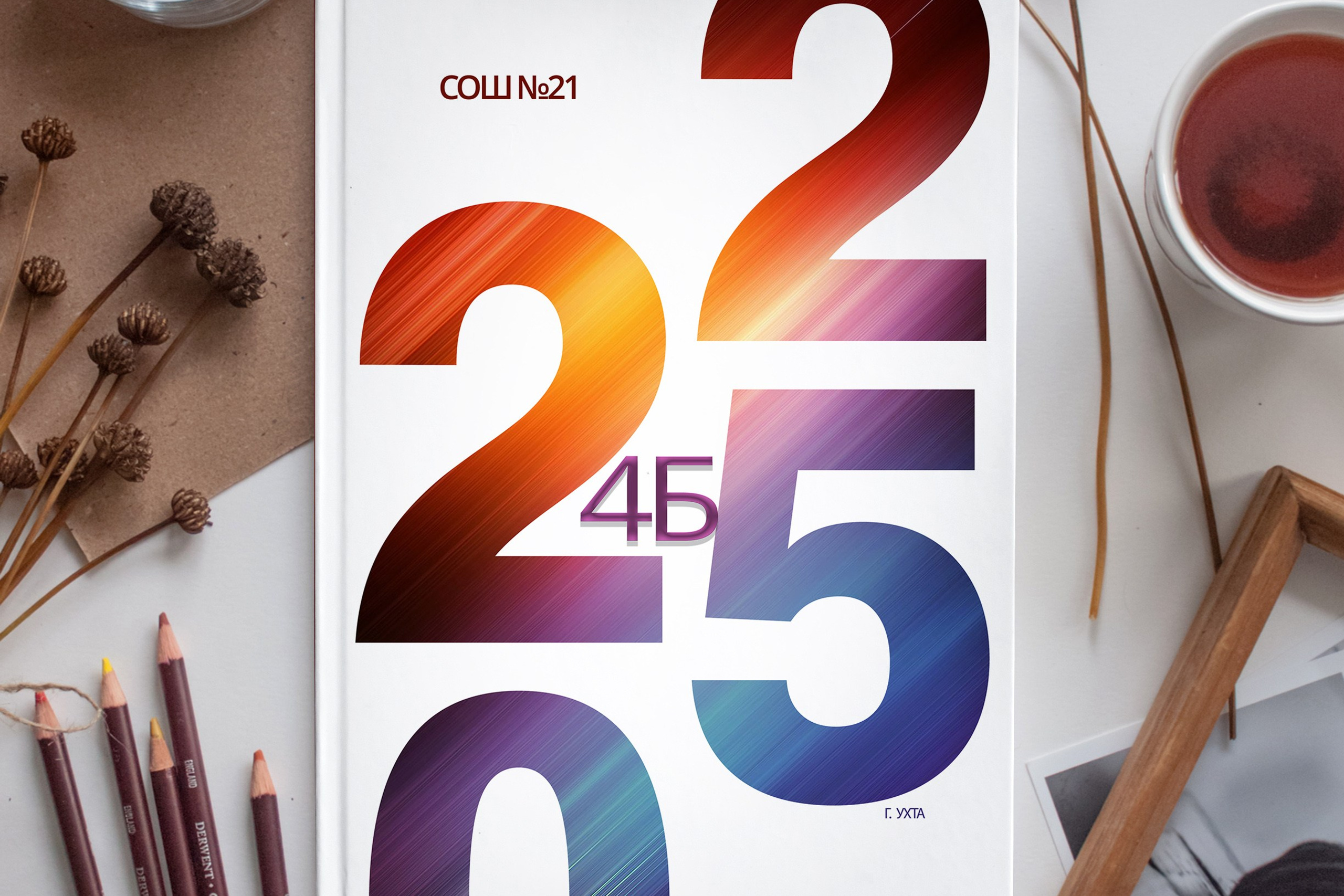 АЛЬБОМ Лайт на 3 развотота