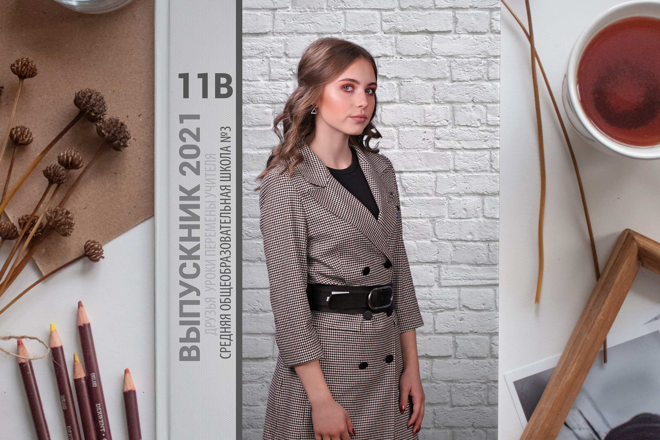 АЛЬБОМ Многостраничник