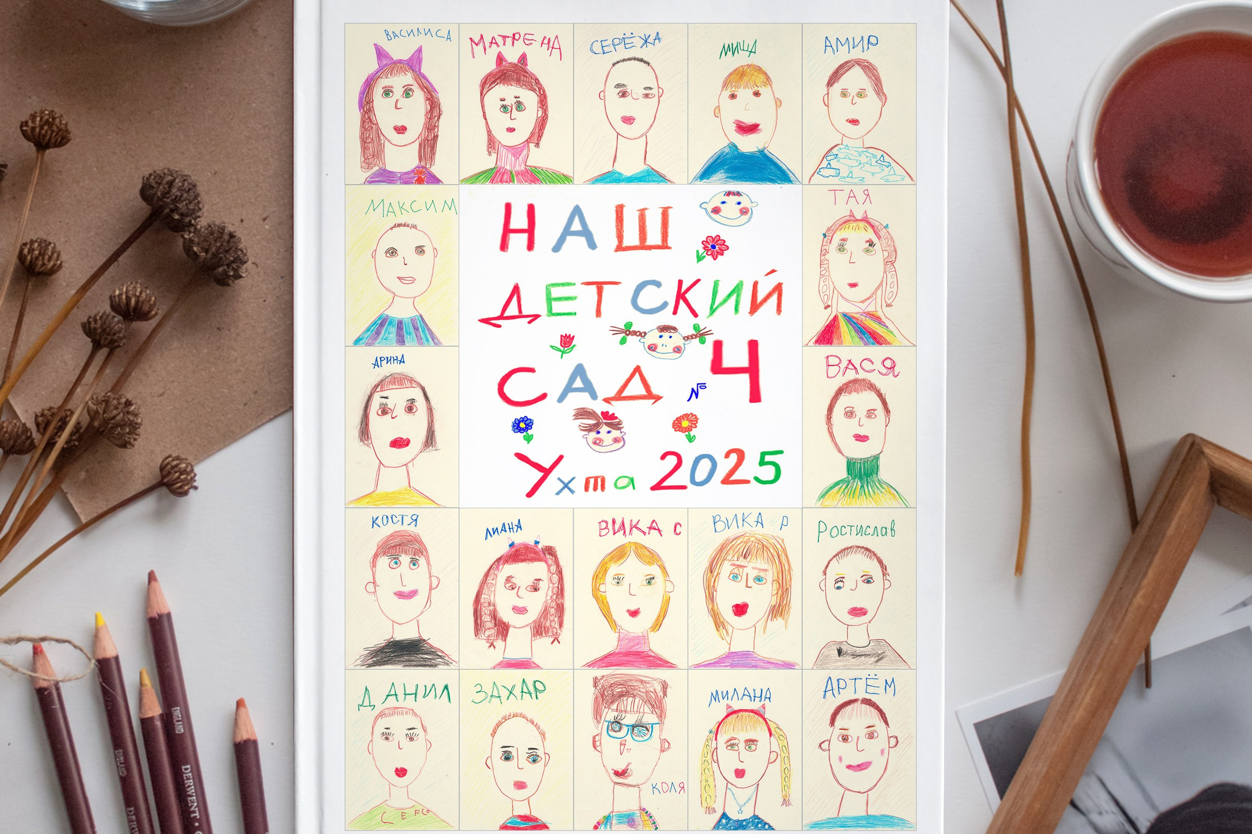 АЛЬБОМ Лайт на 3 разворота (рисунки)