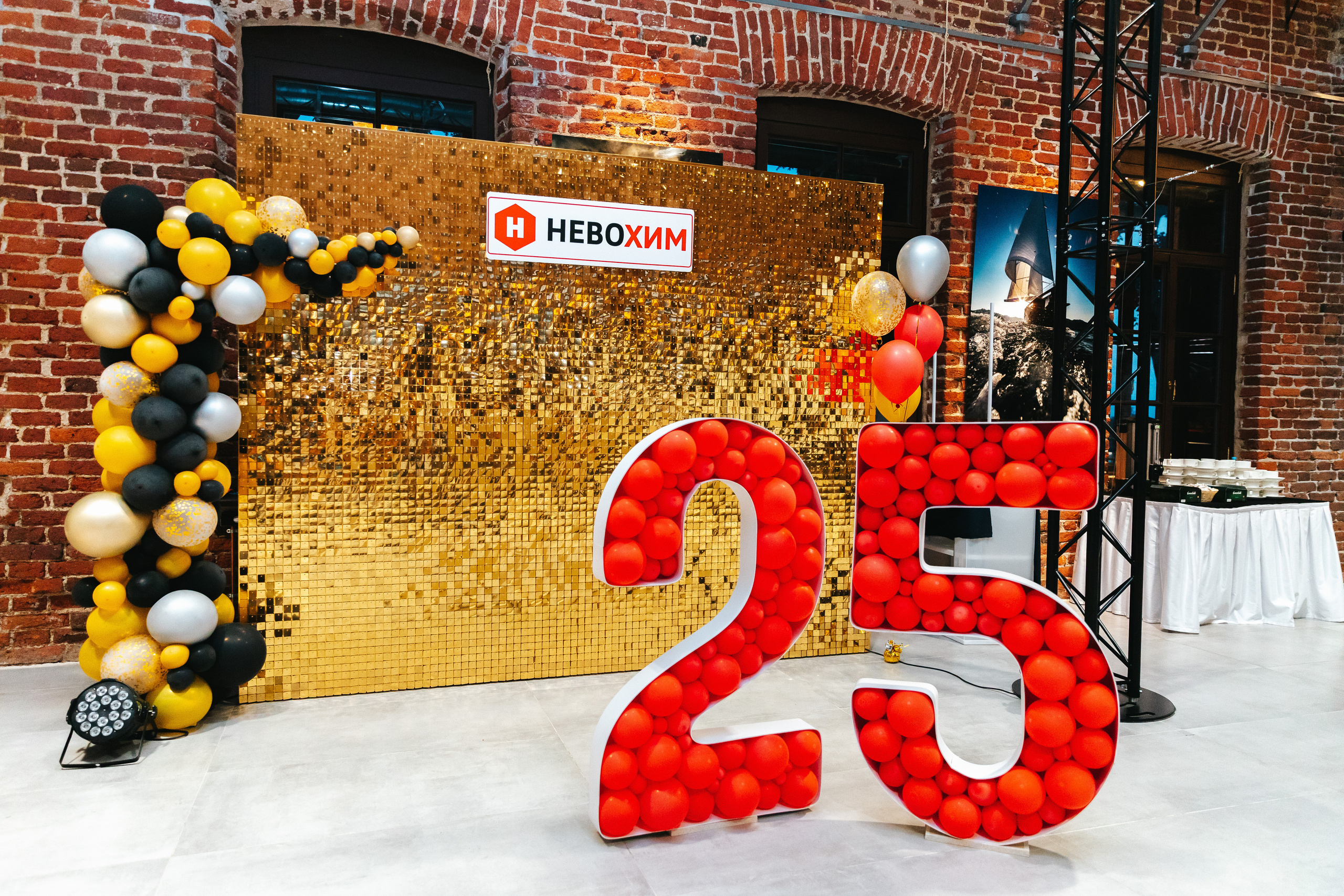 25 лет компании Невохим