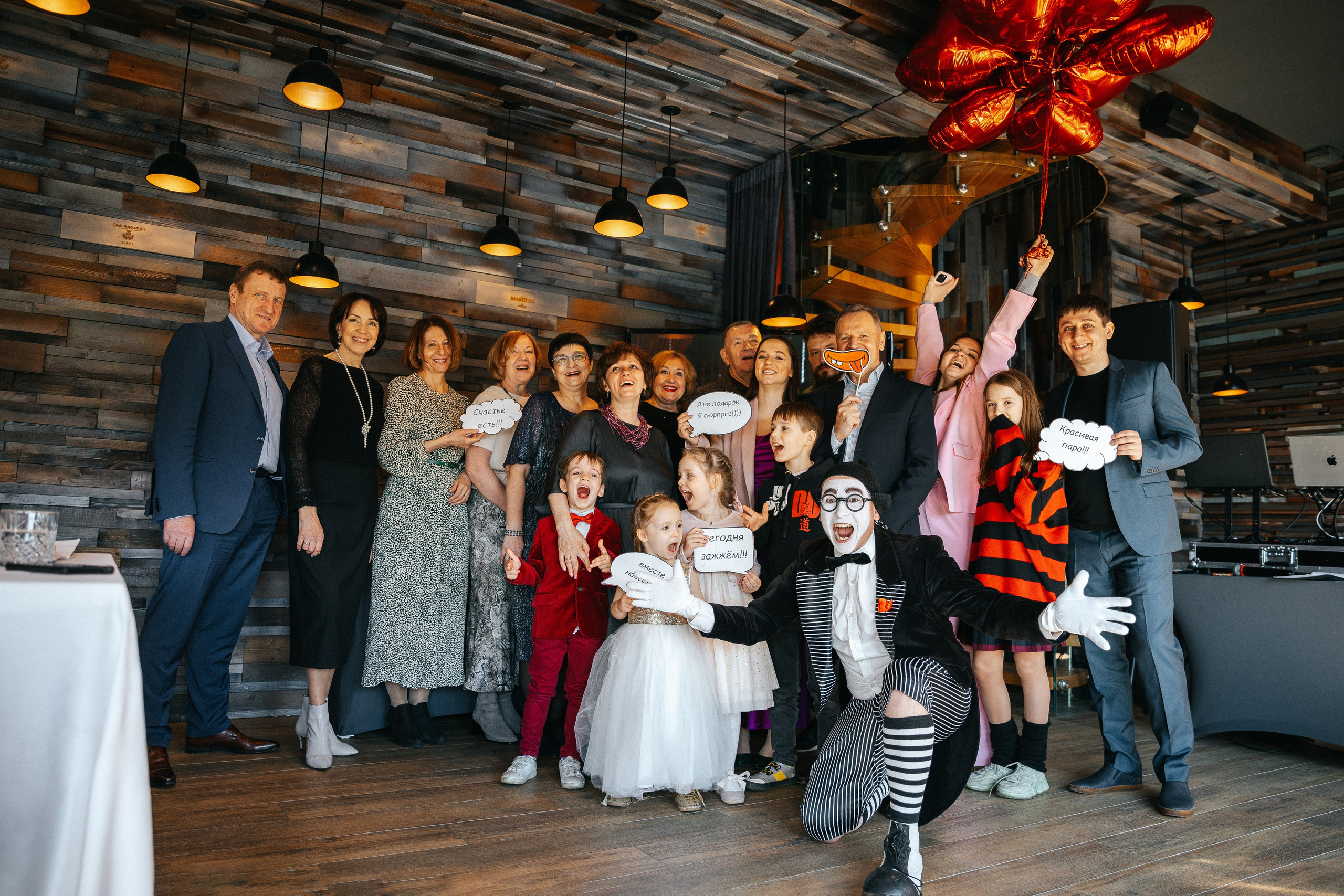 Юбилей 60 лет