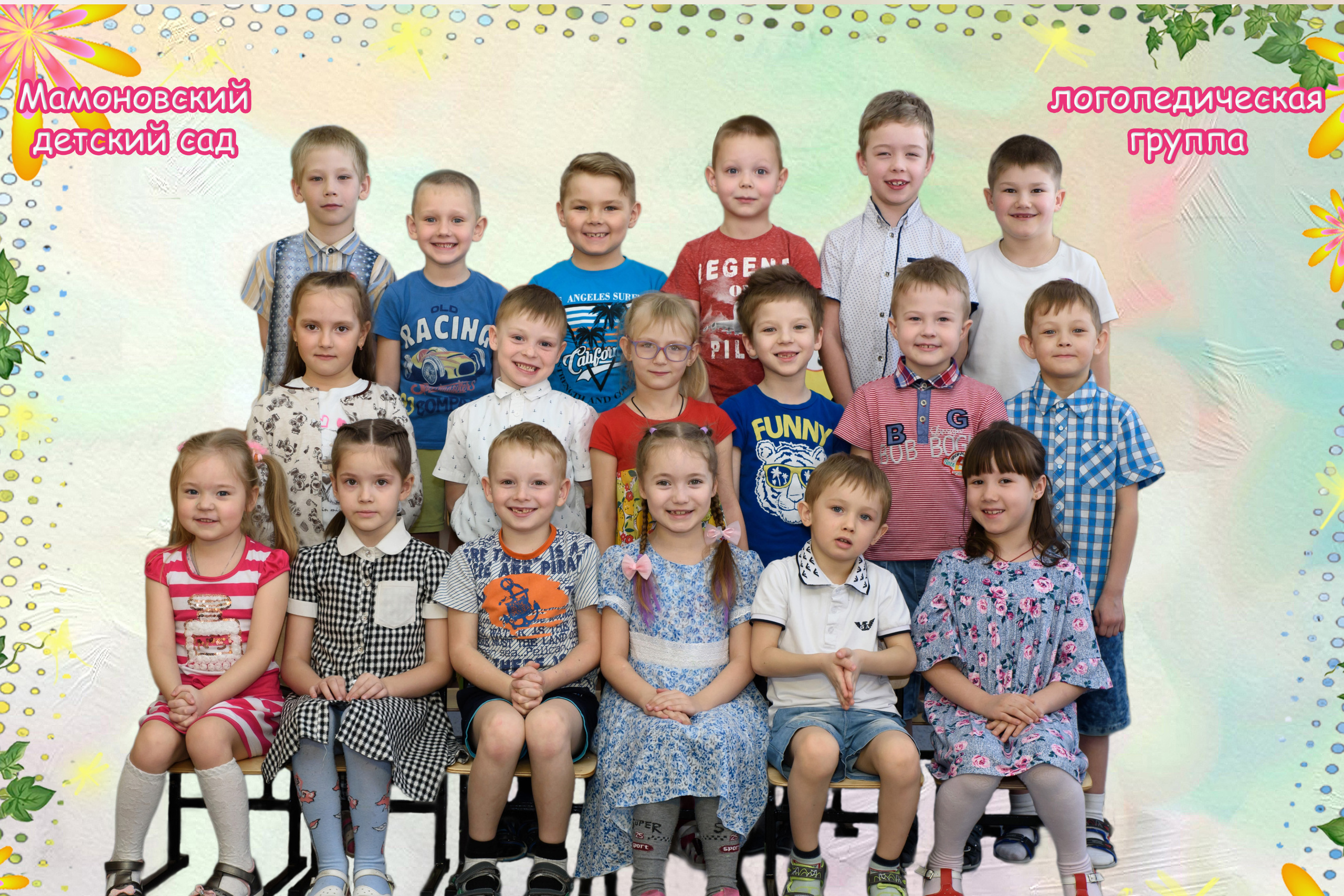 ОБЩИЕ ФОТОГРАФИИ