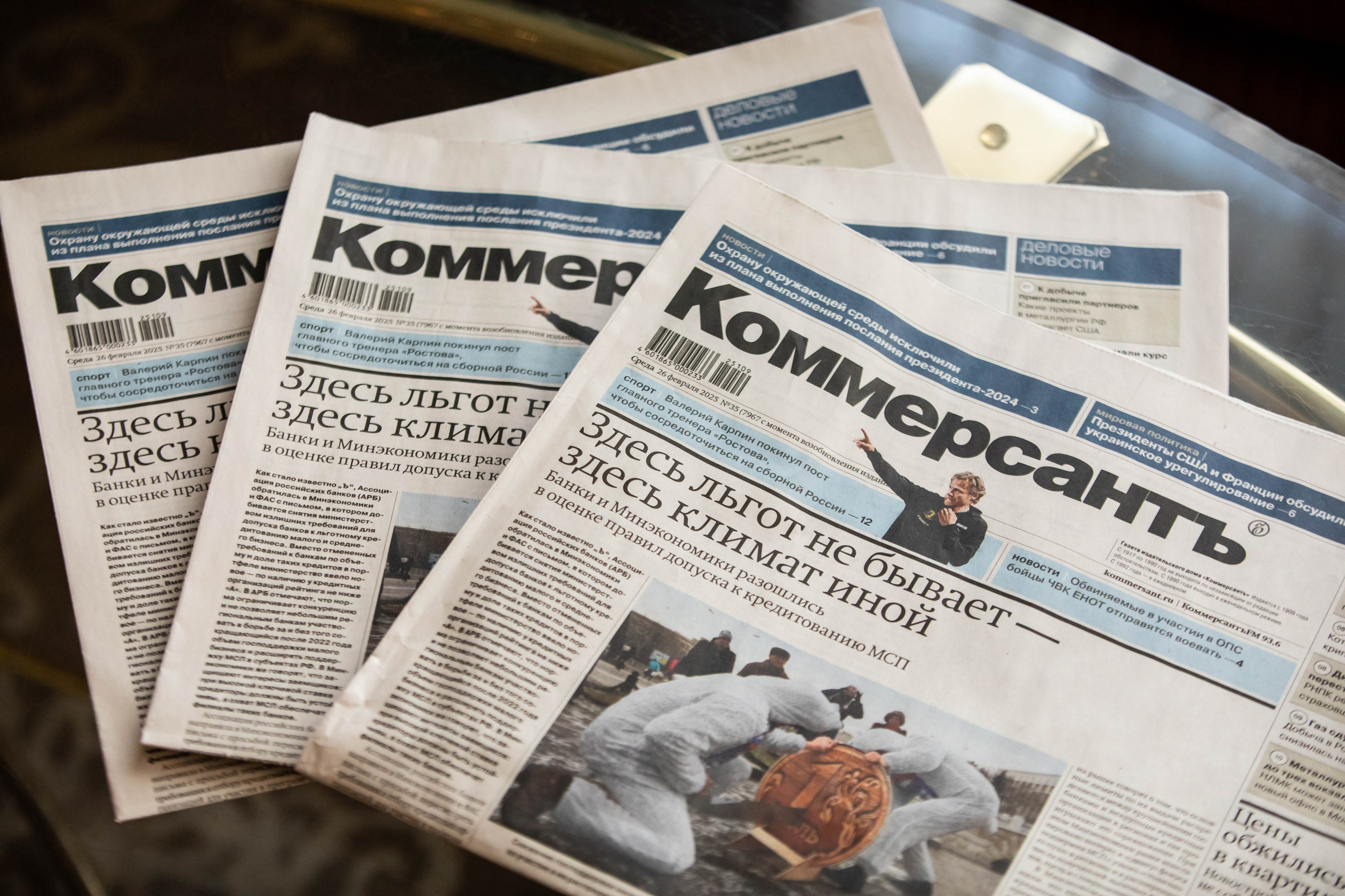 Круглый стол ИД&nbsp;«Коммерсантъ» «Траектория развития национального здравоохранения»