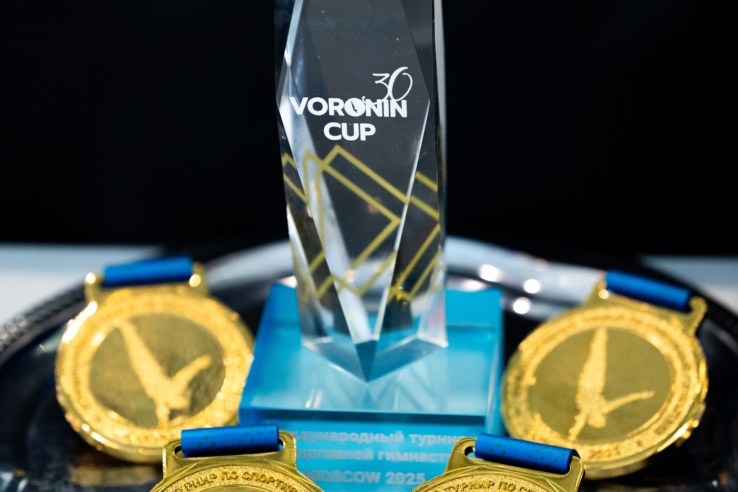 VORONIN CUP 2025 Международный турнир
