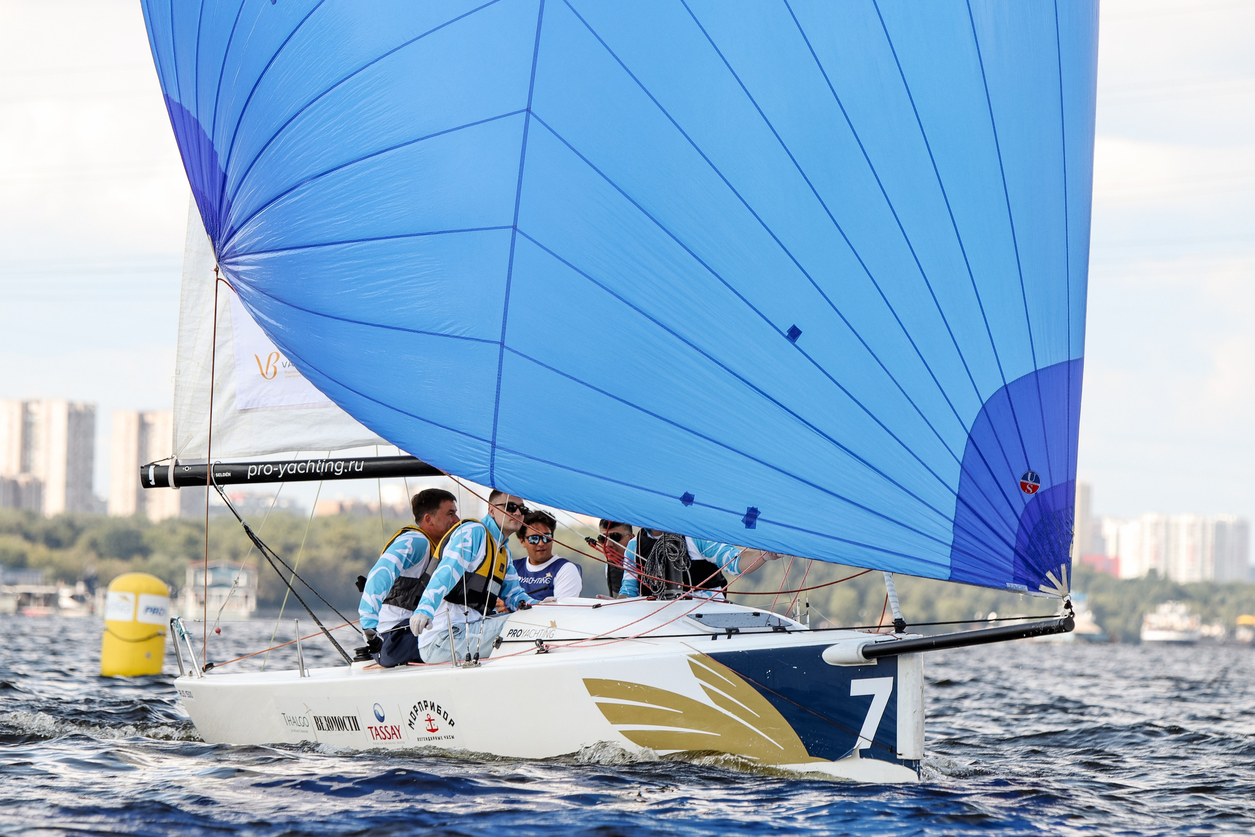 «Медрегата-2025» 3 этап