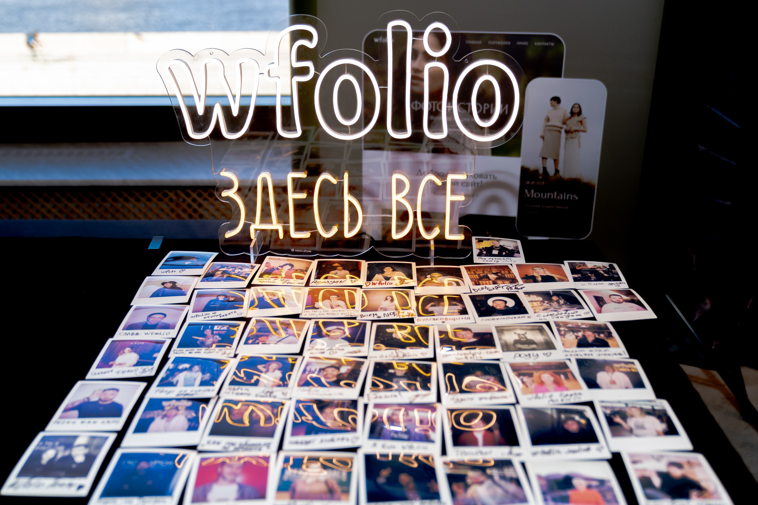 Portfolio party 2026 | Фестиваль Wfolio и&nbsp;Getlens | Санкт-Петербург