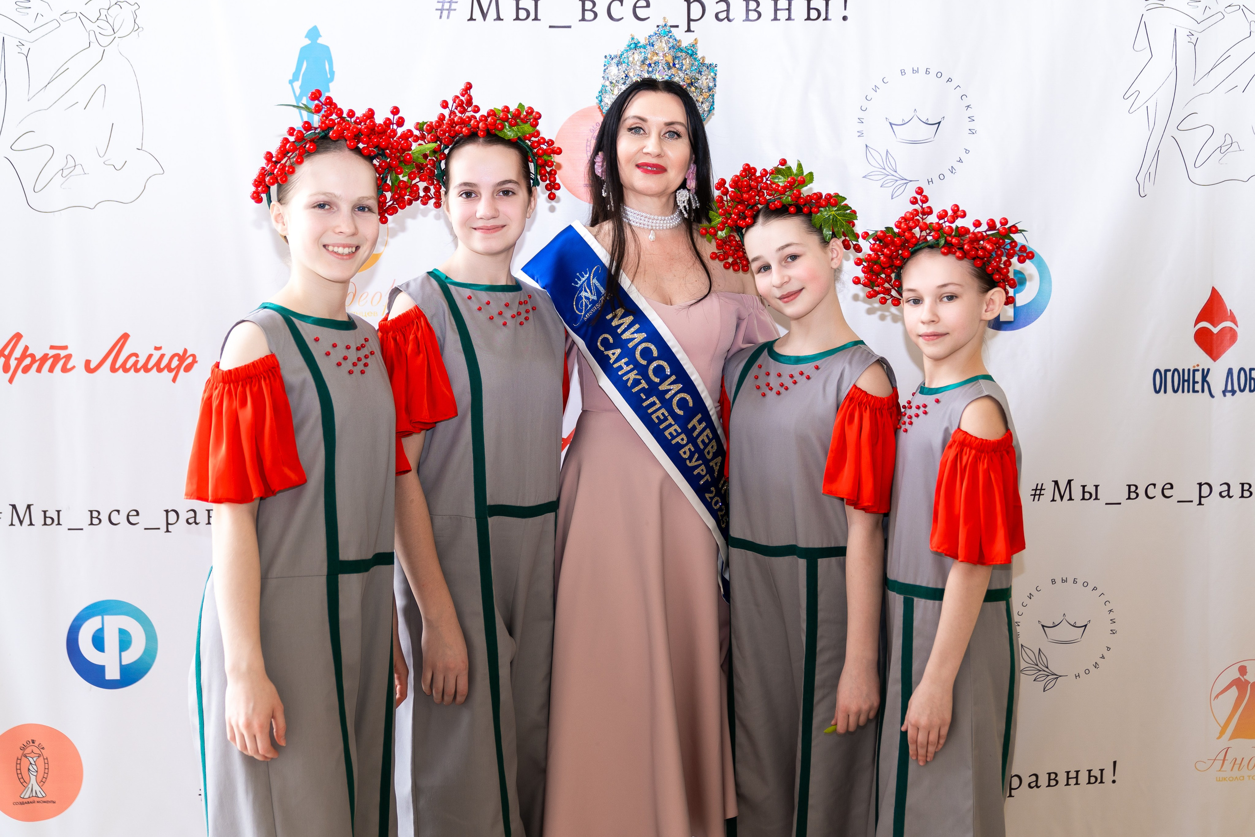 Инклюзивный бал проекта «Мы&nbsp;Все Равны»&nbsp;— фоторепортаж | Мальцев Евгений