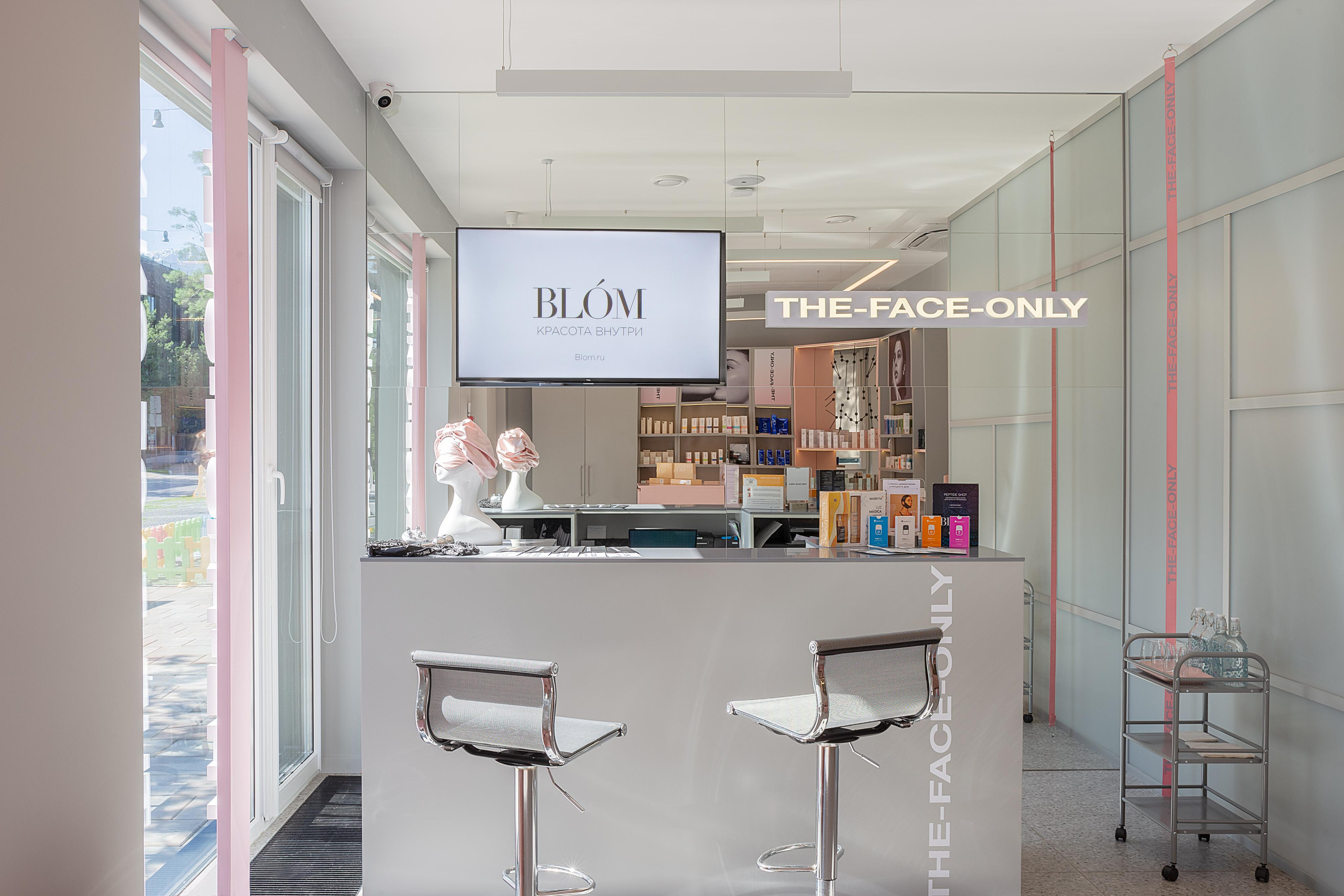 Woods Manufacture — The Face Only