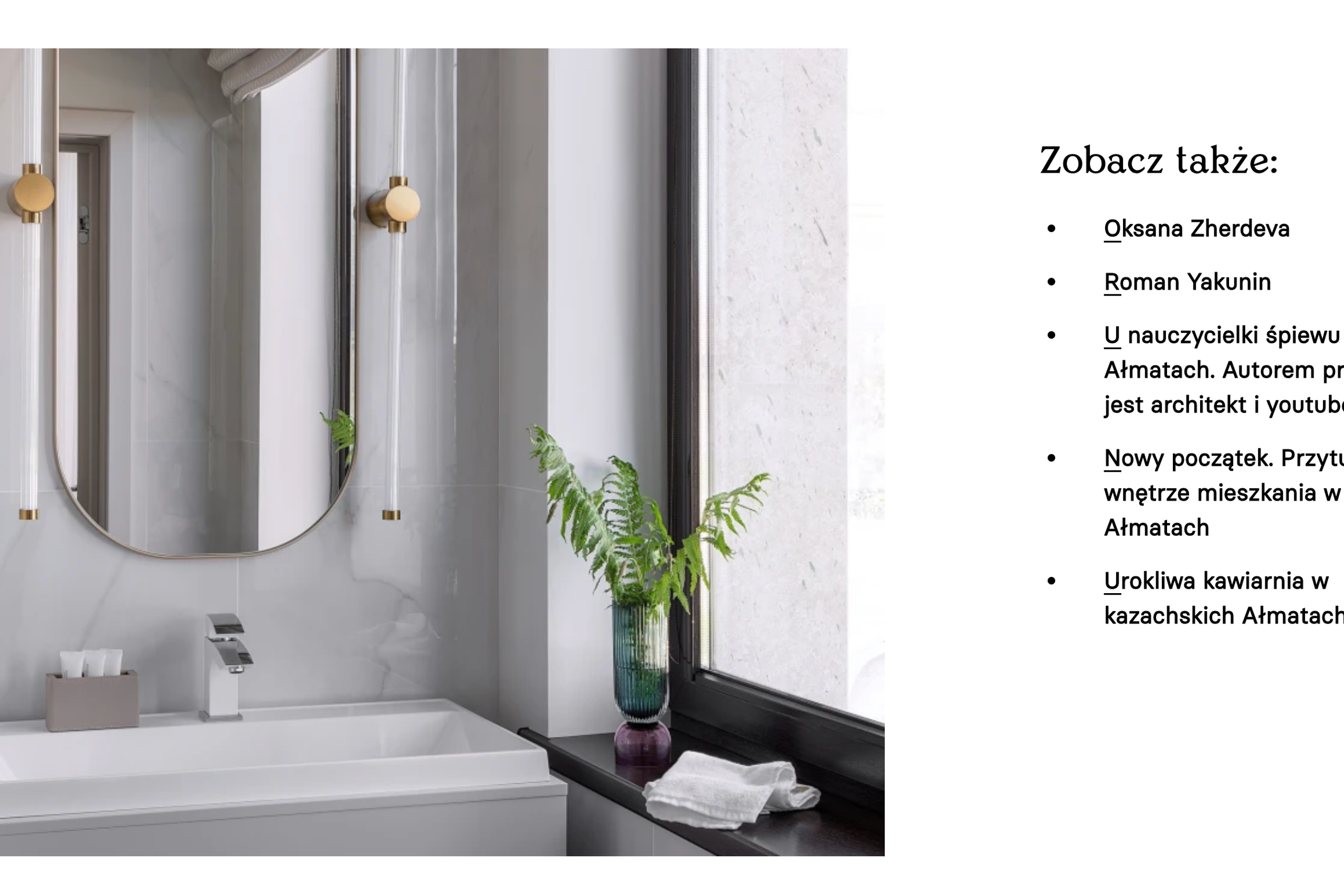 Оксана Жердева&nbsp;— Label Magazine