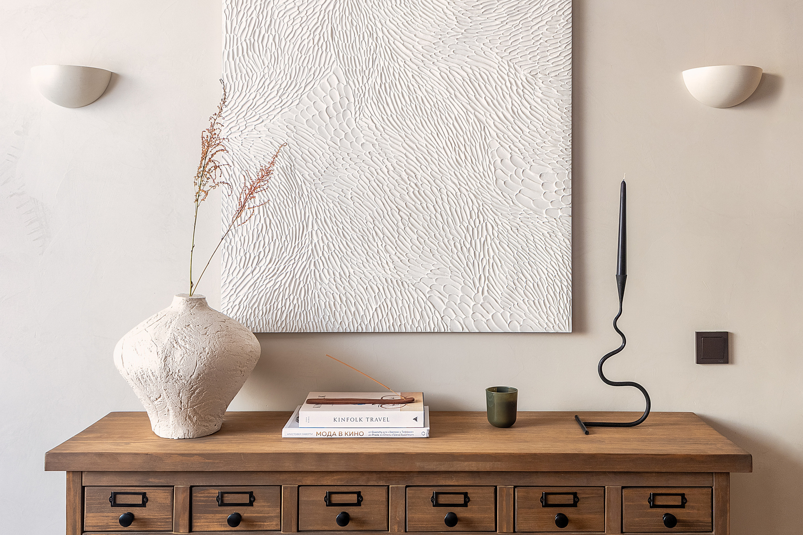 Duna Interiors — Metropole