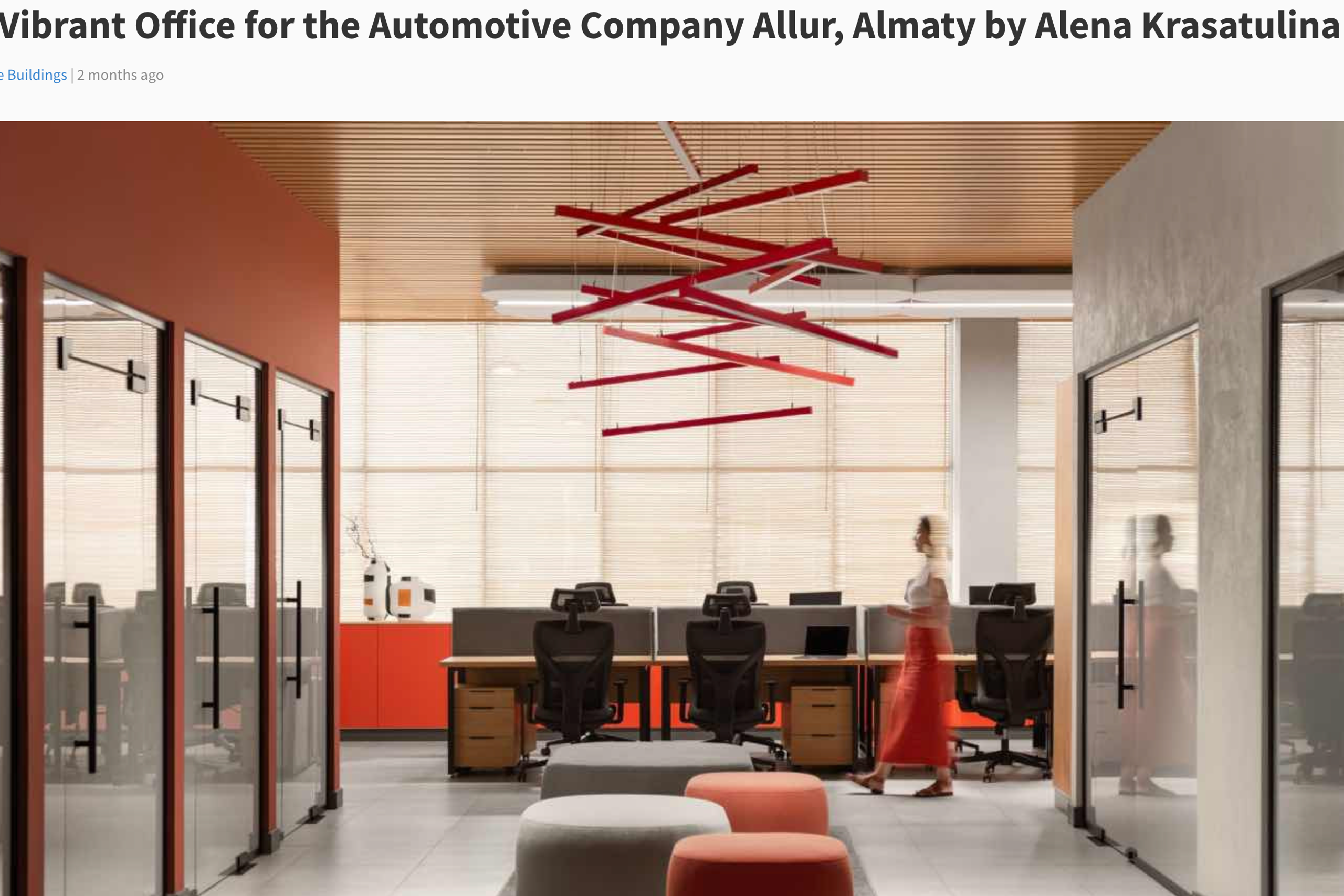 Алёна Красатулина&nbsp;— Amazing Architecture