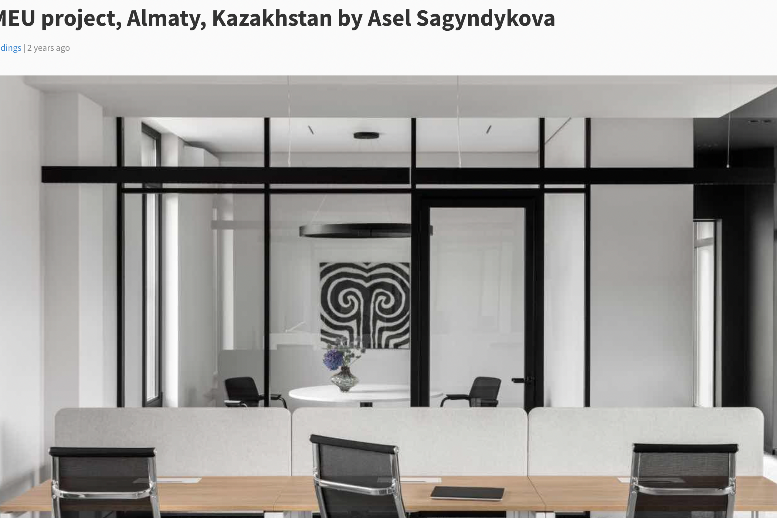 Асель Сагындыкова&nbsp;— Amazing Architecture