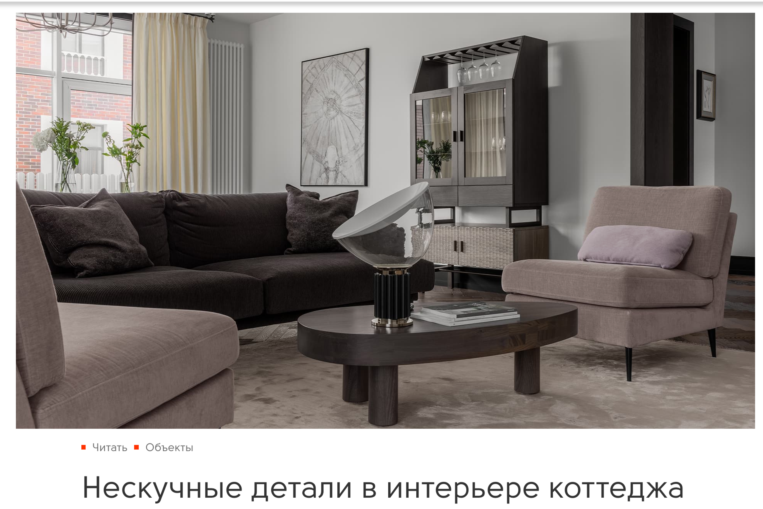 Ксения Турченко&nbsp;— Design Mate