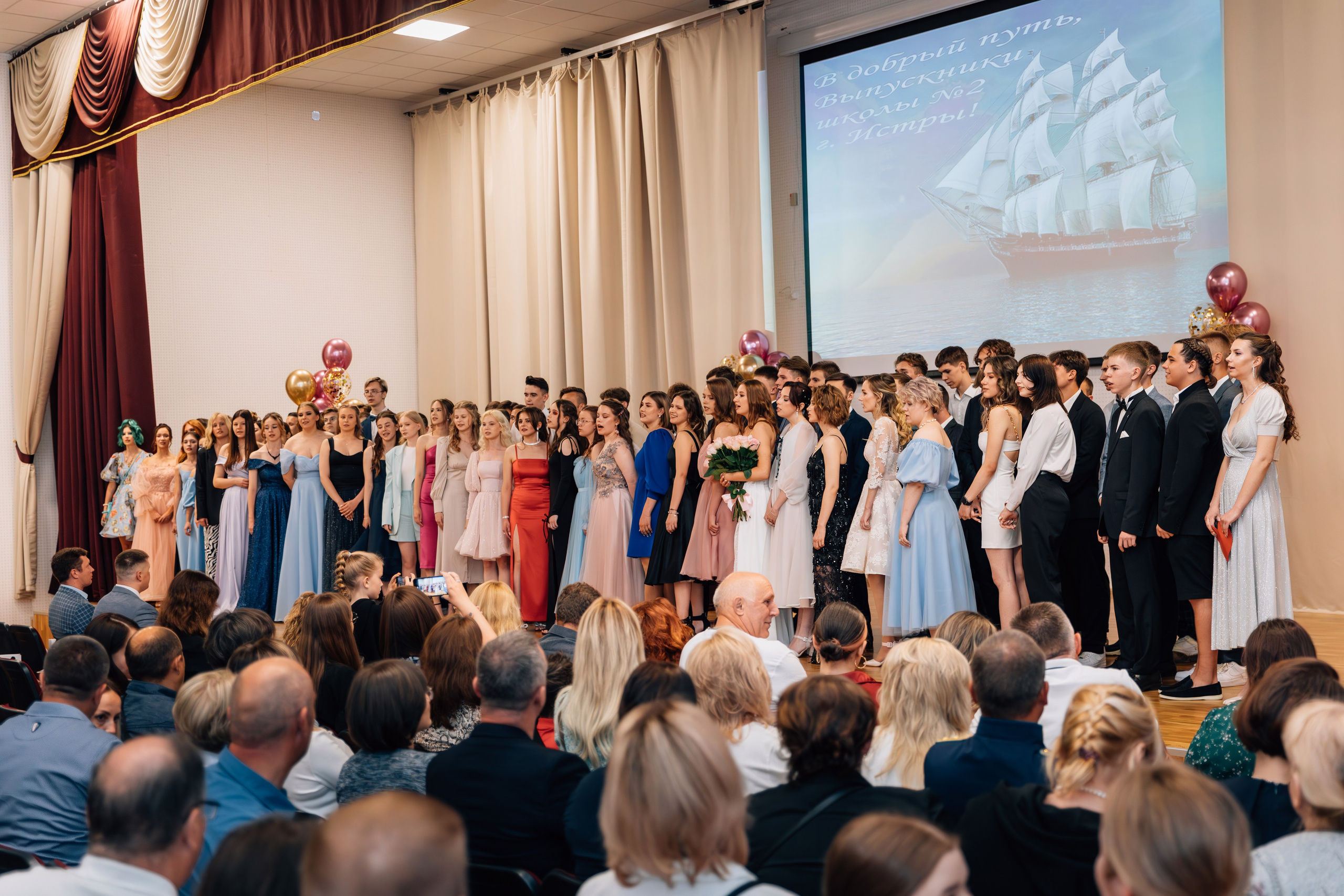 Крупская 2023