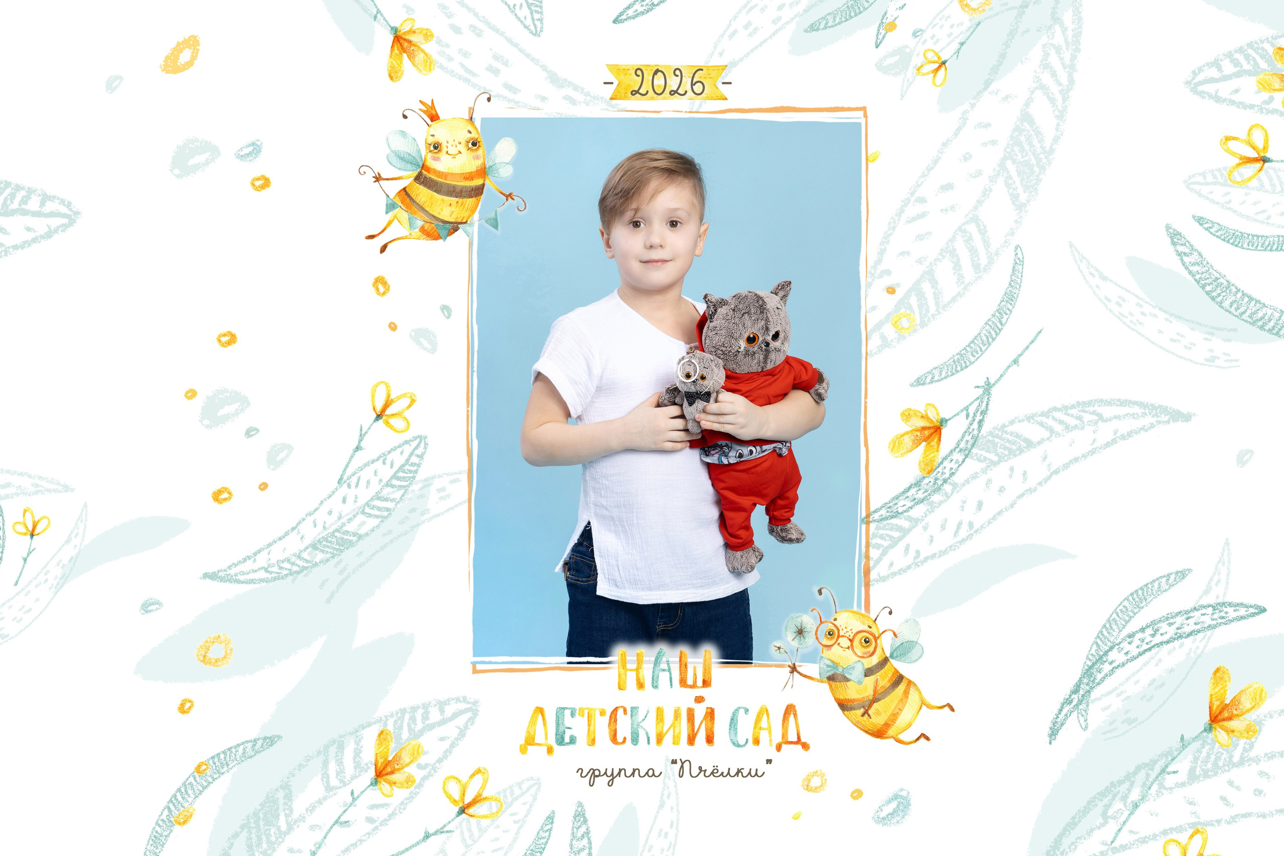 Зал Floyd. Школьная фотосессия в студии. Выпускные альбомы в Москве и Подмосковье