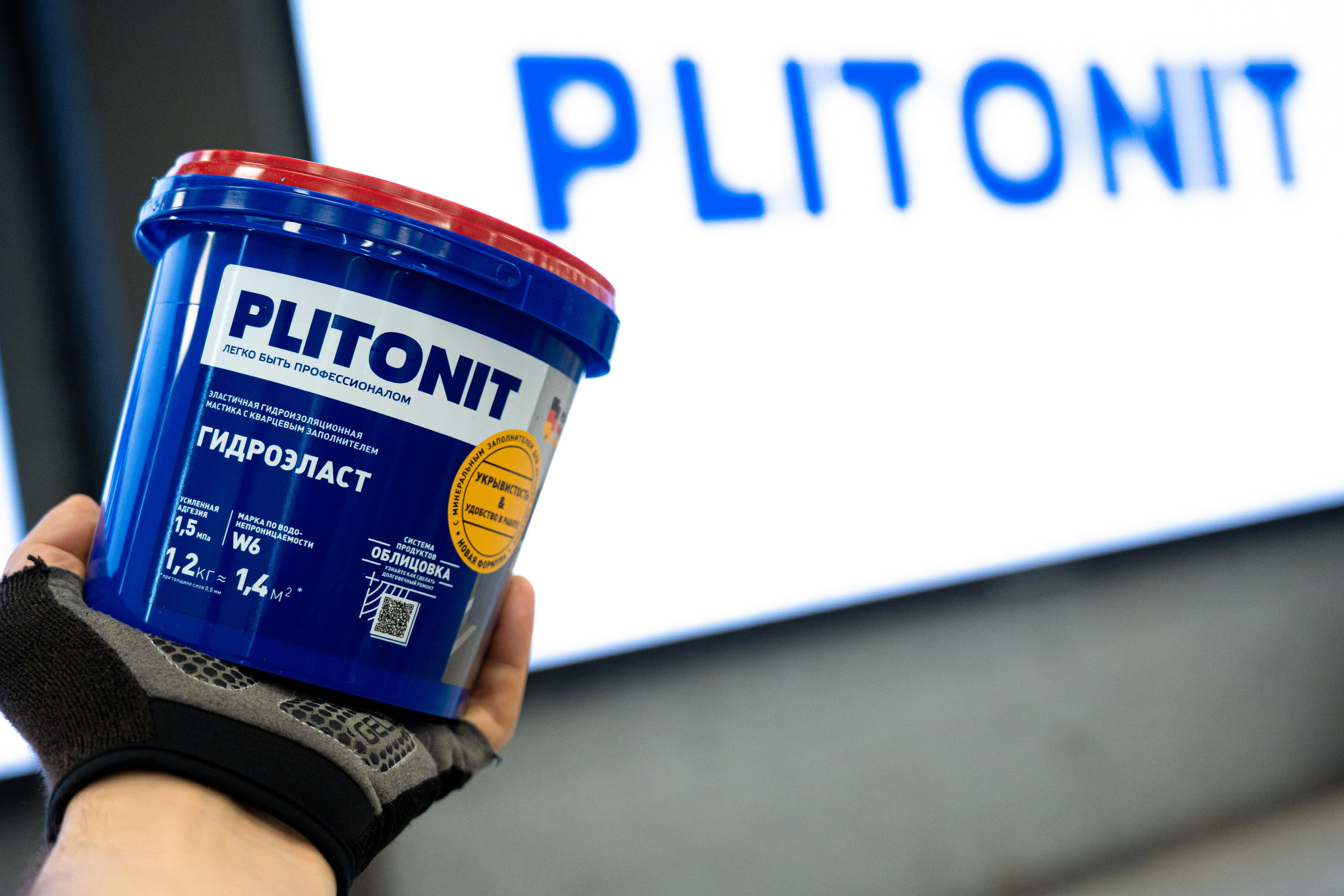 Форум от&nbsp;компании строительных материалов «Plitonit».